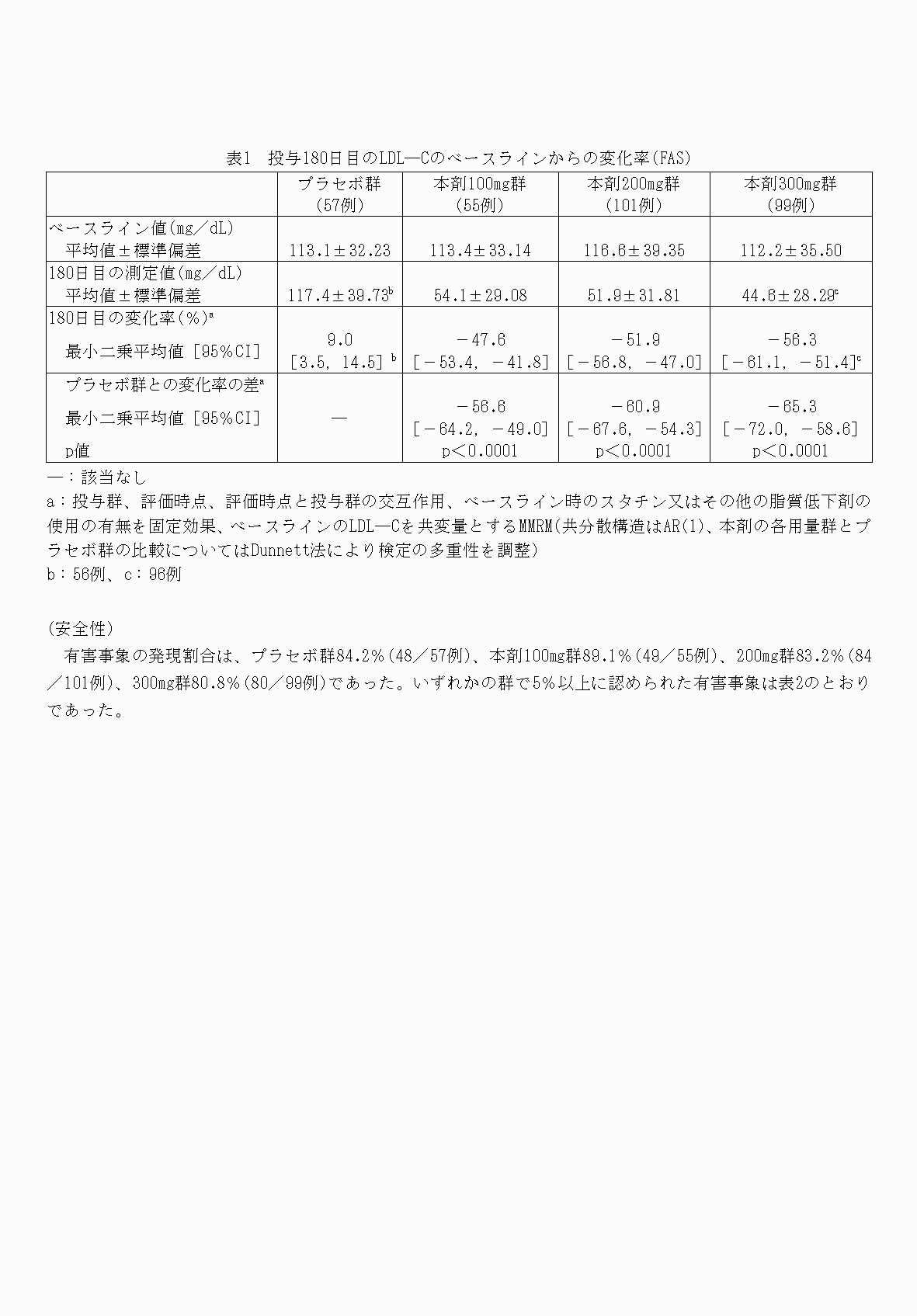 2FH00000071233-6.png