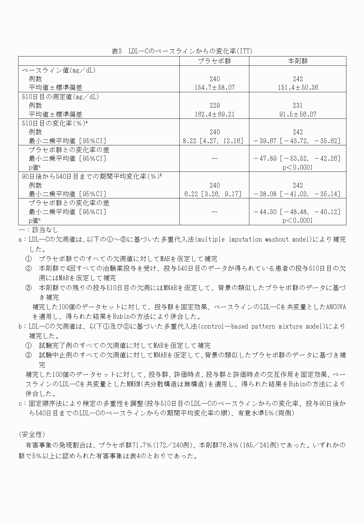 2FH00000071233-9.png