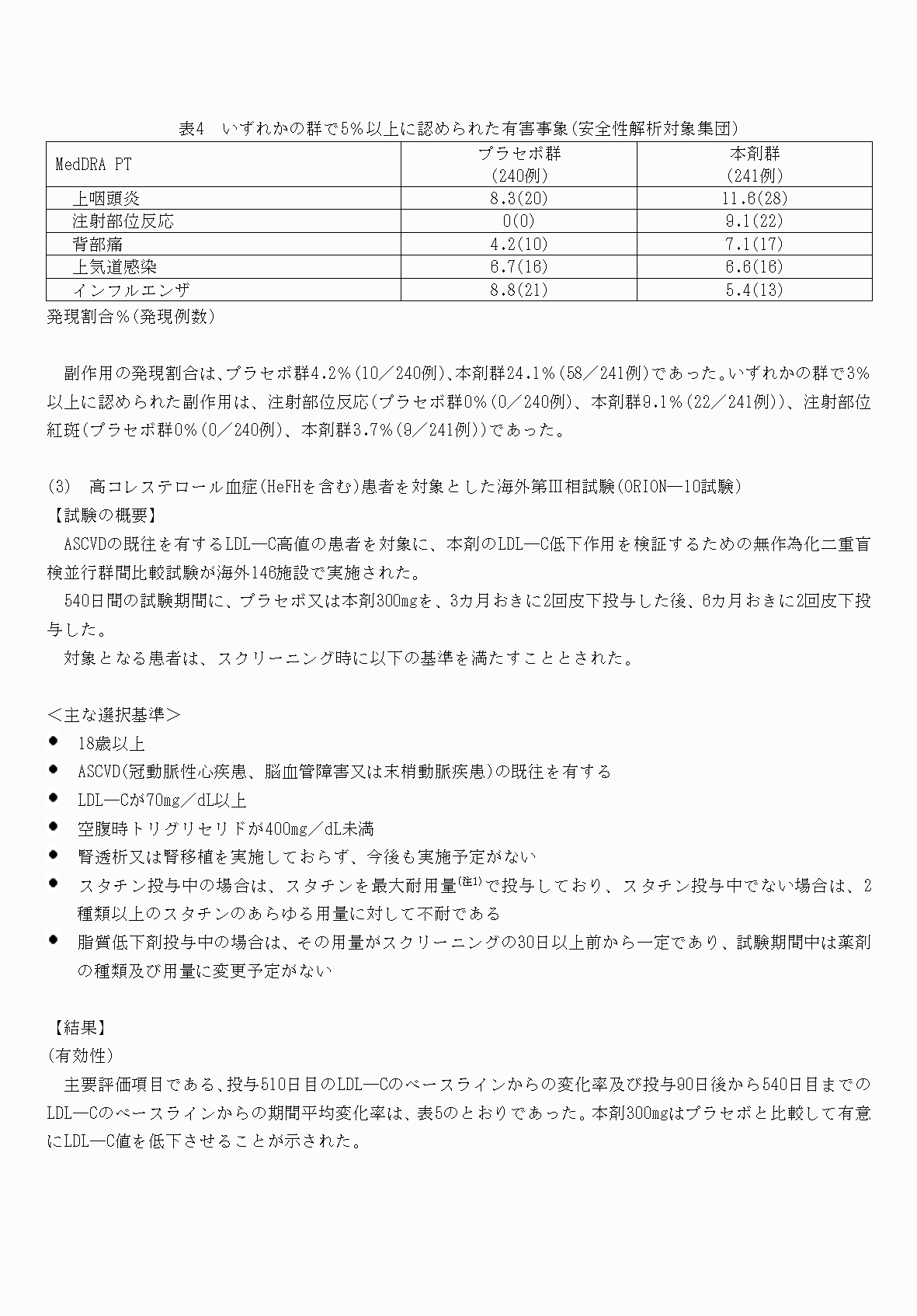 2FH00000071233-10.png