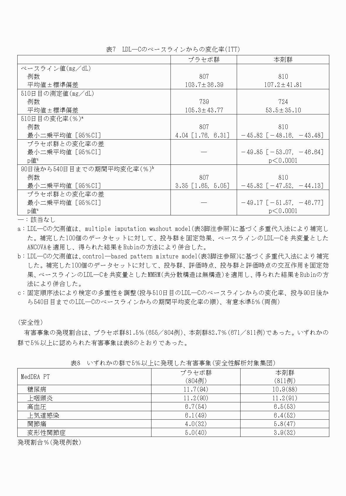 2FH00000071233-13.png