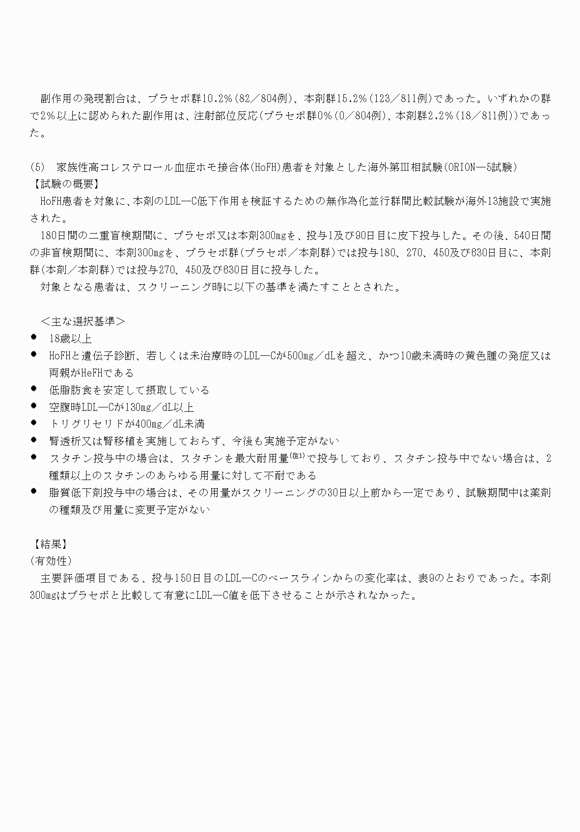 2FH00000071233-14.png