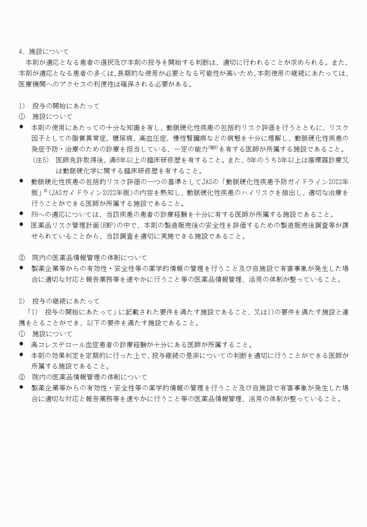 2FH00000071233-17.png