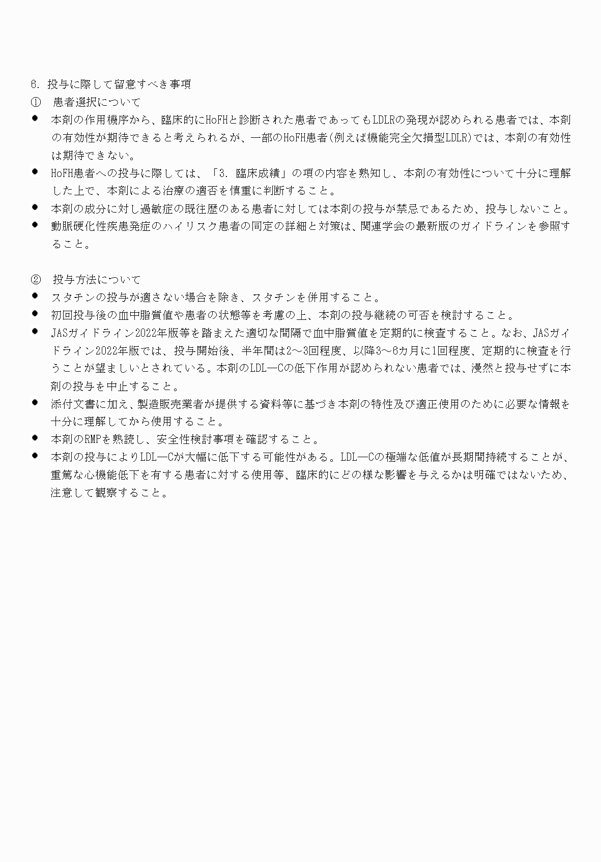 2FH00000071233-19.png