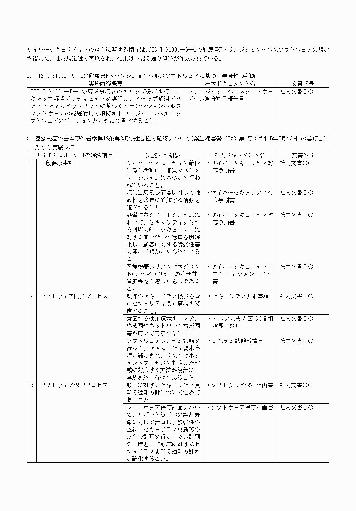 2FH00000071714-2.png