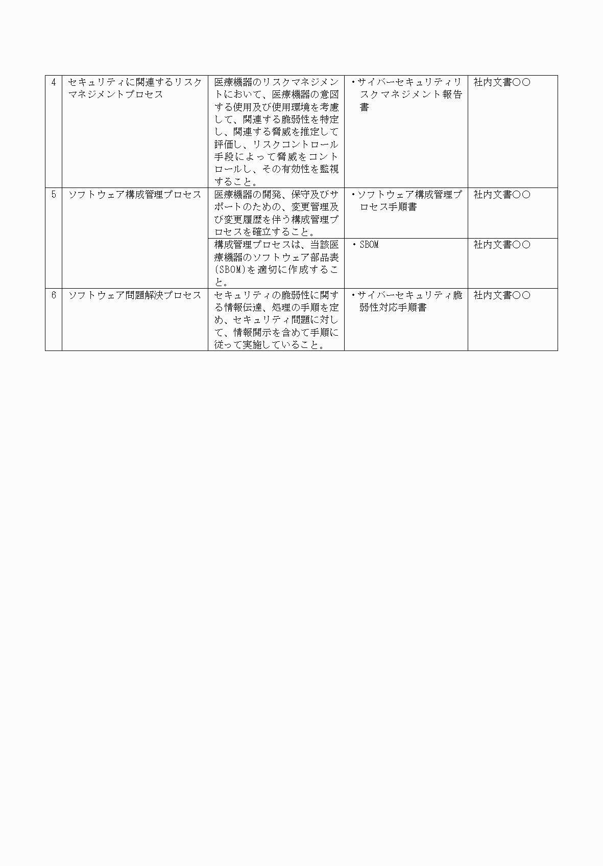 2FH00000071714-3.png