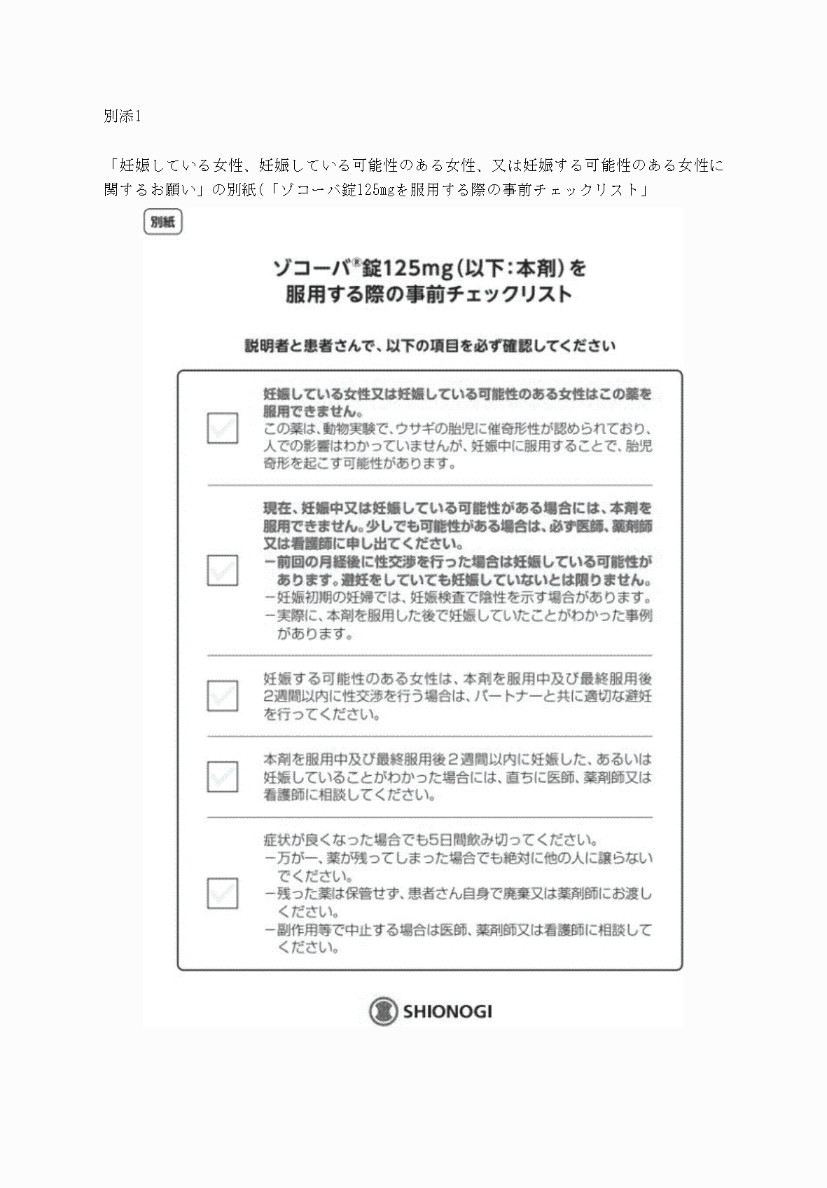 2FH00000071913.png