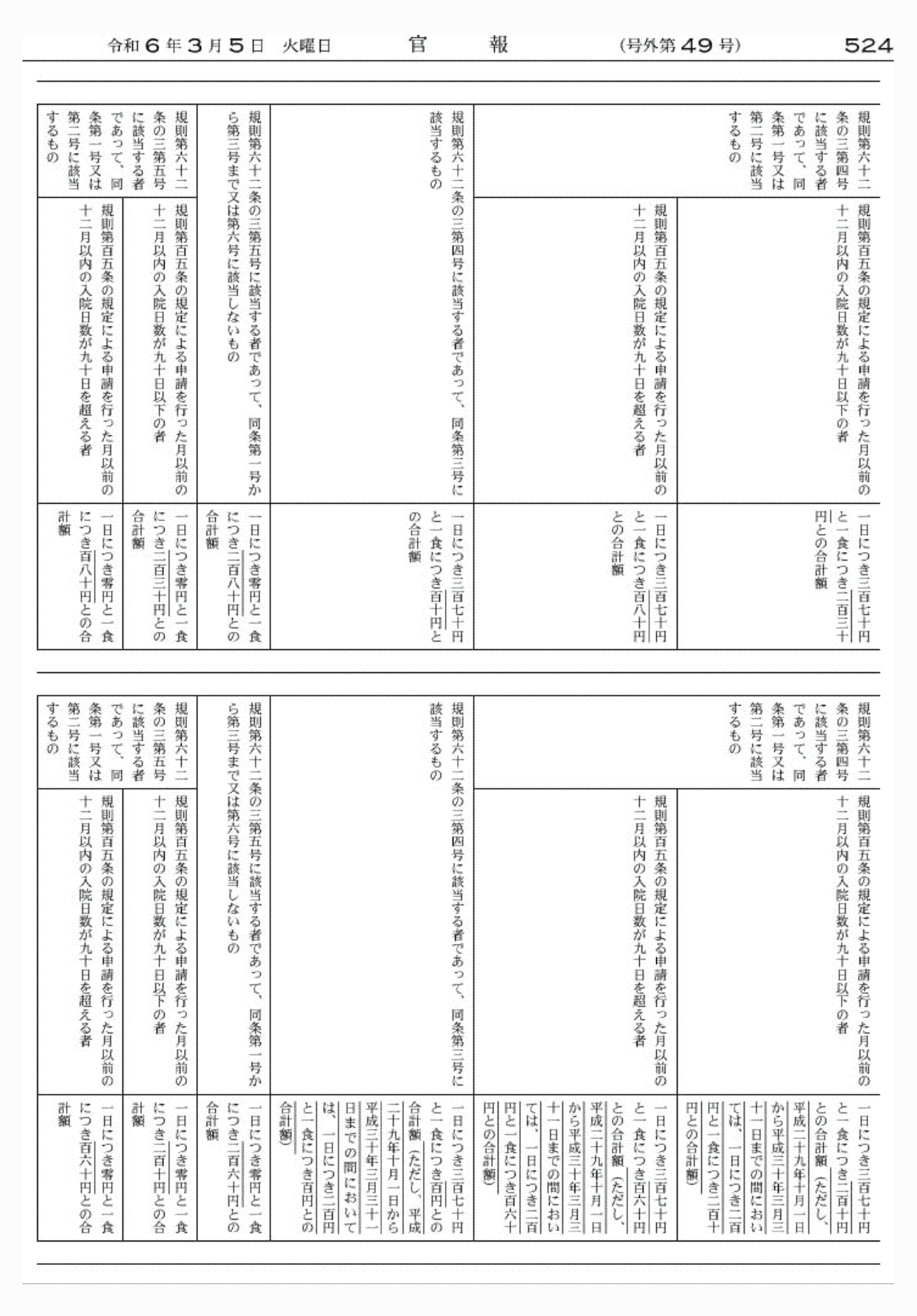 2FH00000071974-4.png