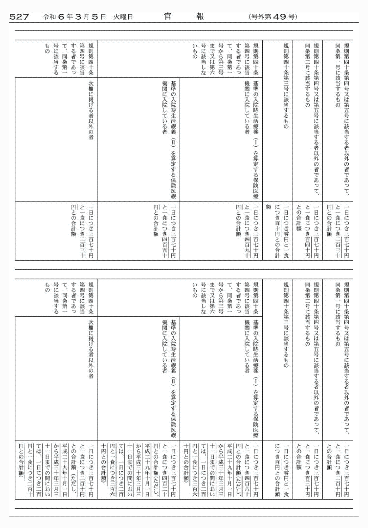 2FH00000071974-7.png