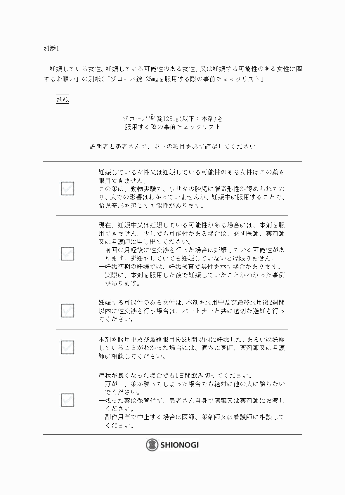 2FH00000072546.png