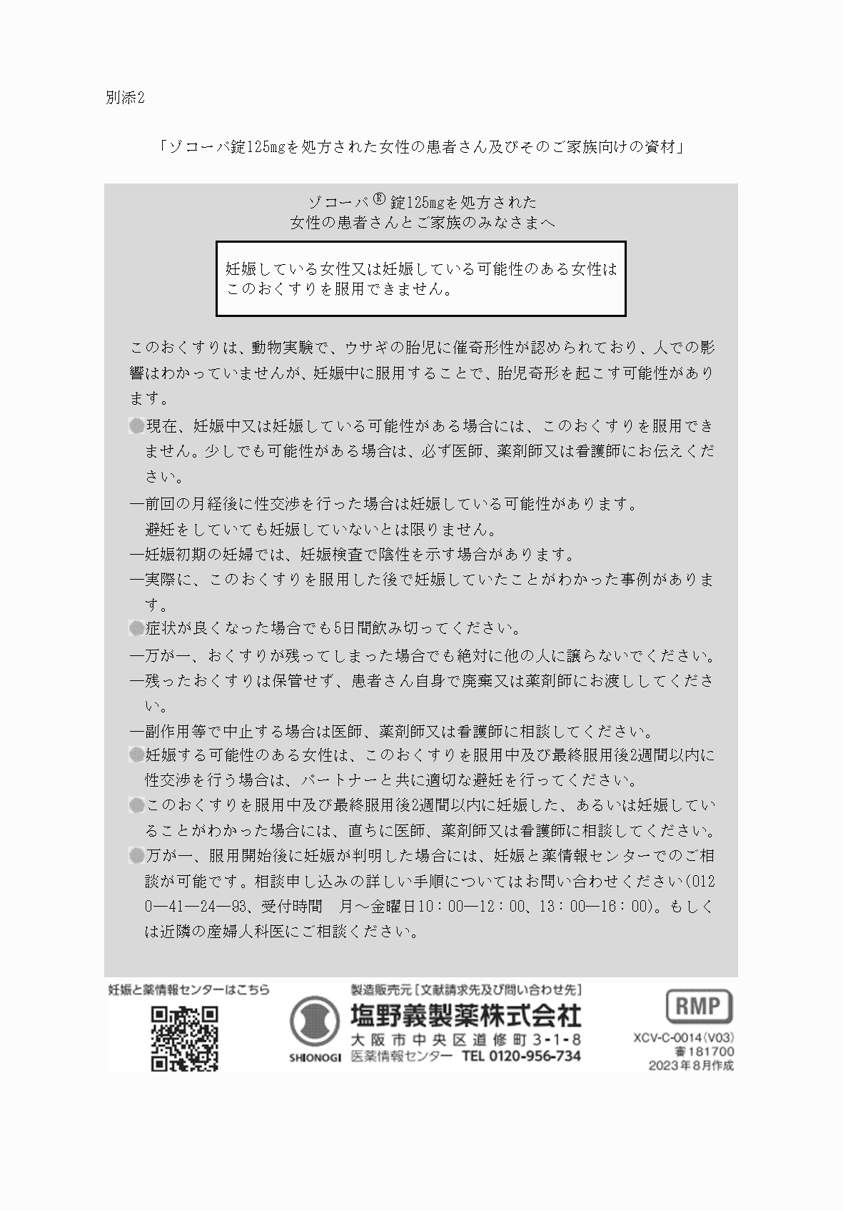 2FH00000072547.png