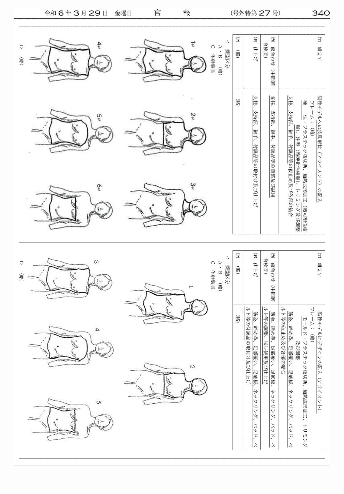 2FH00000072638-48.png