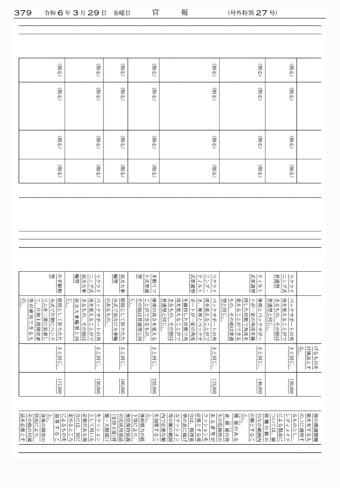 2FH00000072639-17.png