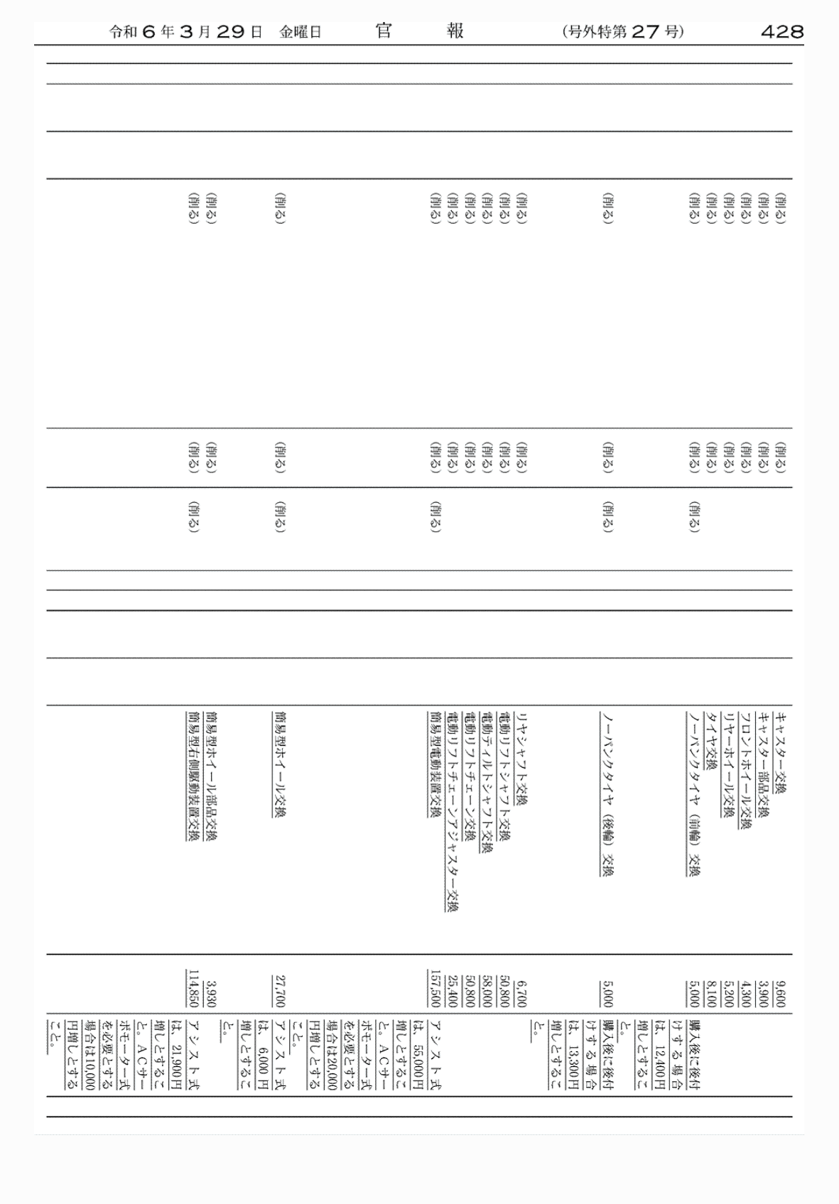2FH00000072639-66.png