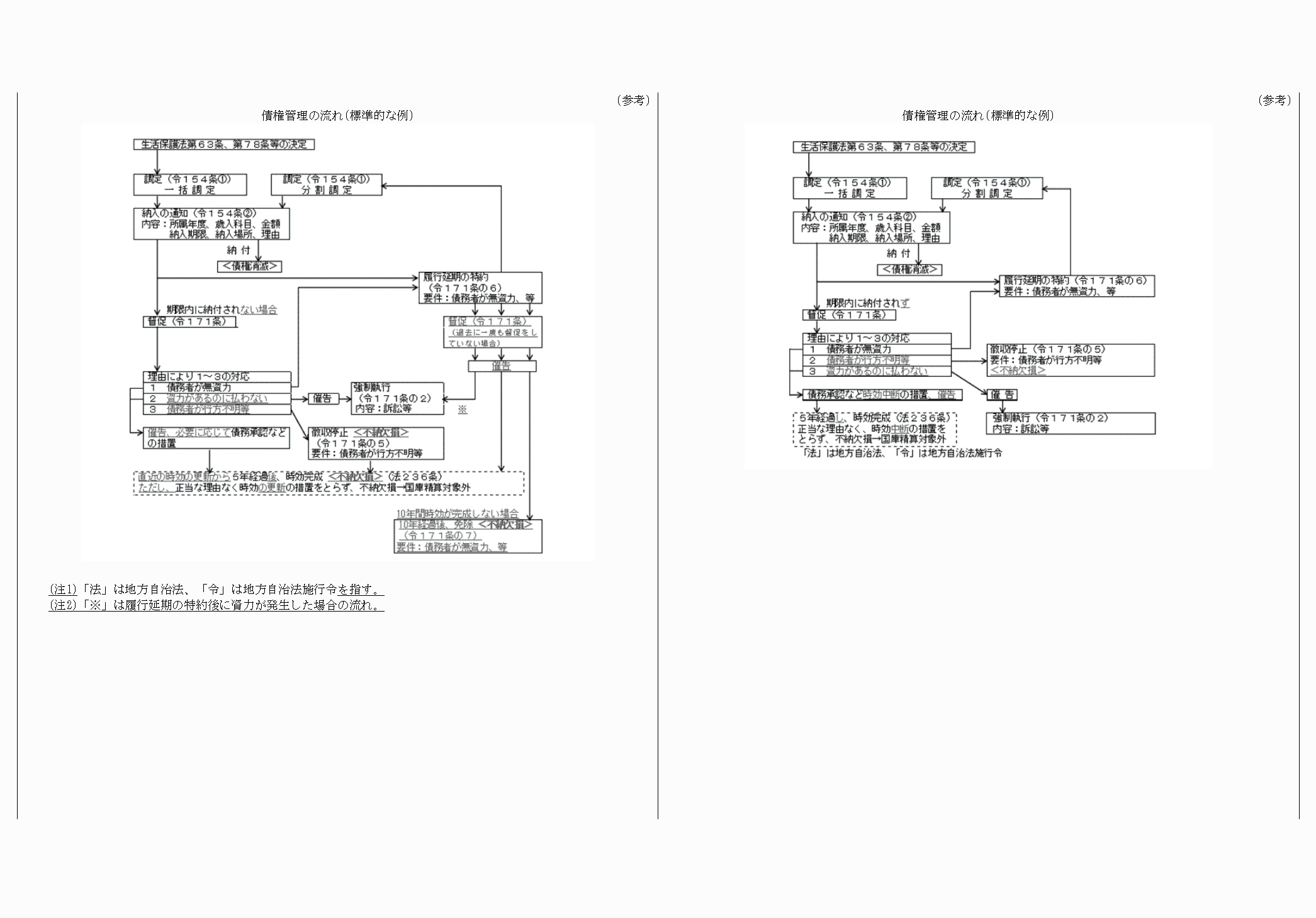 2FH00000072837-4.png