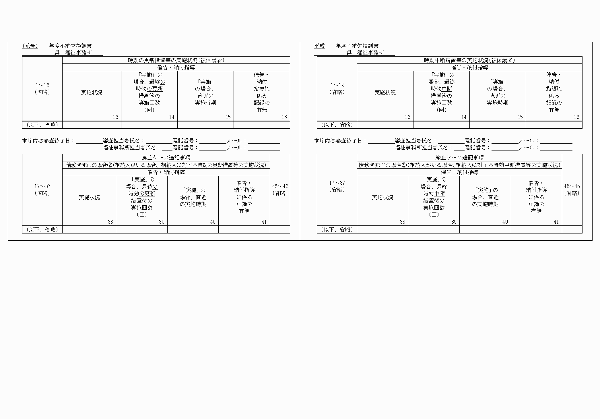 2FH00000072837-6.png