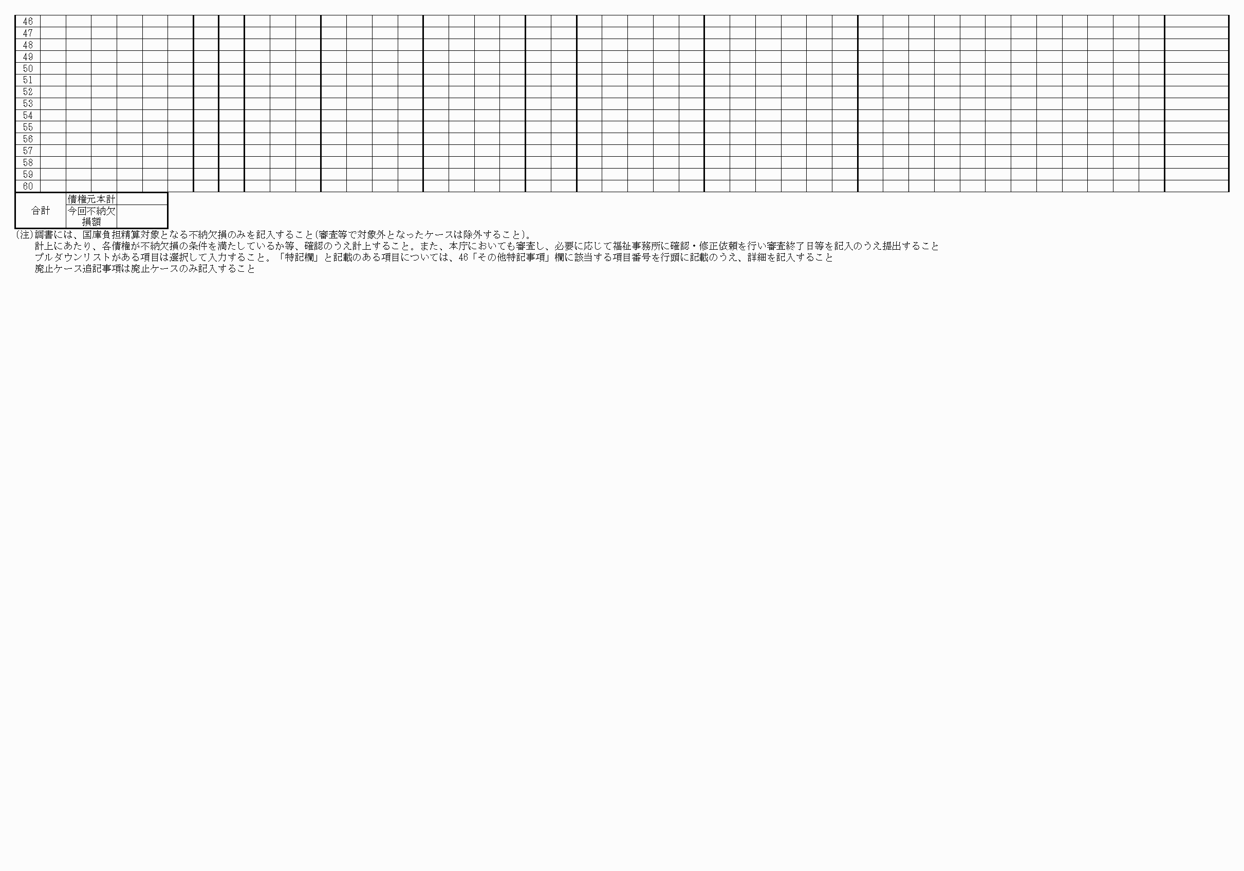 2FH00000072838-2.png