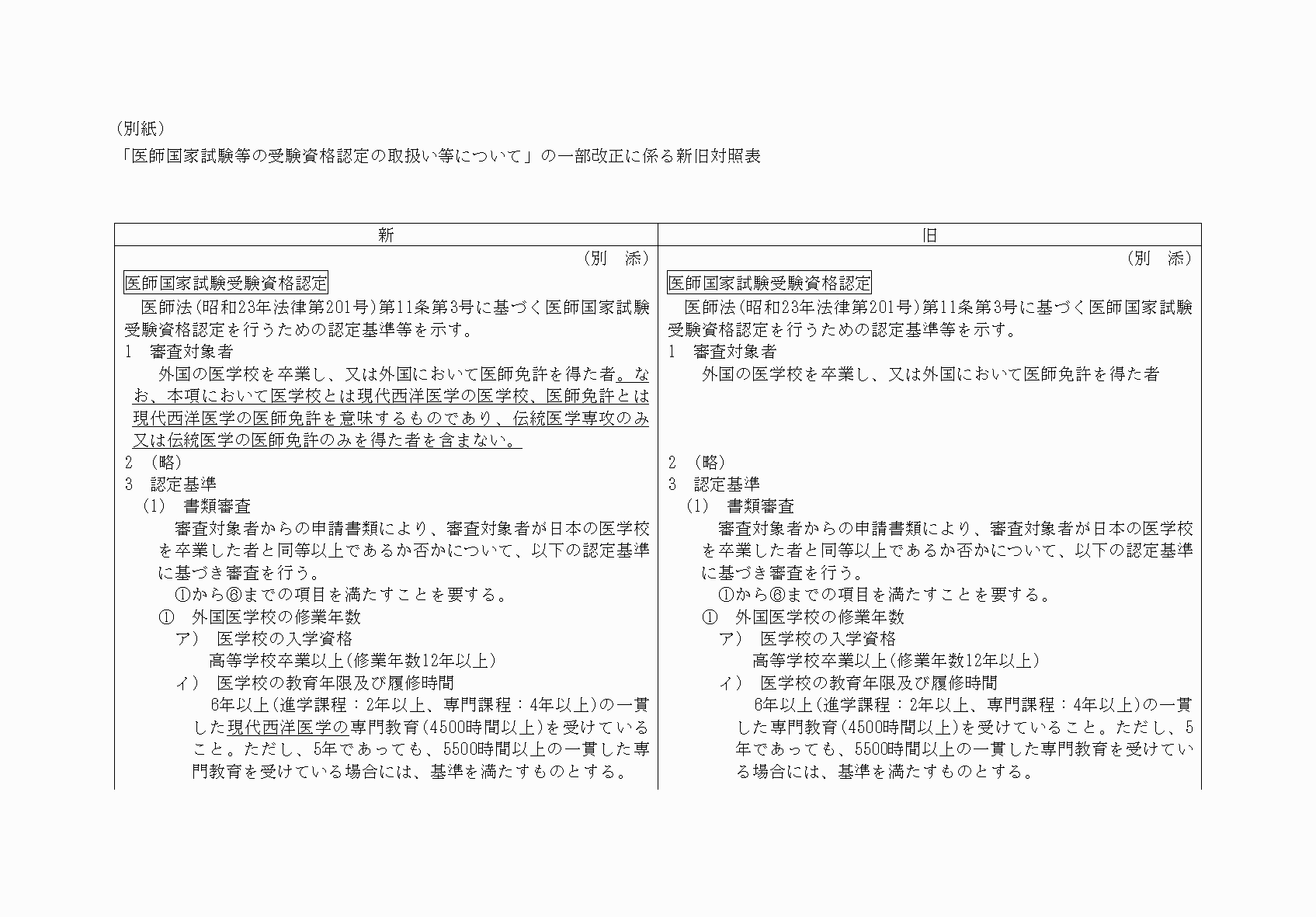 2FH00000072954-1.png