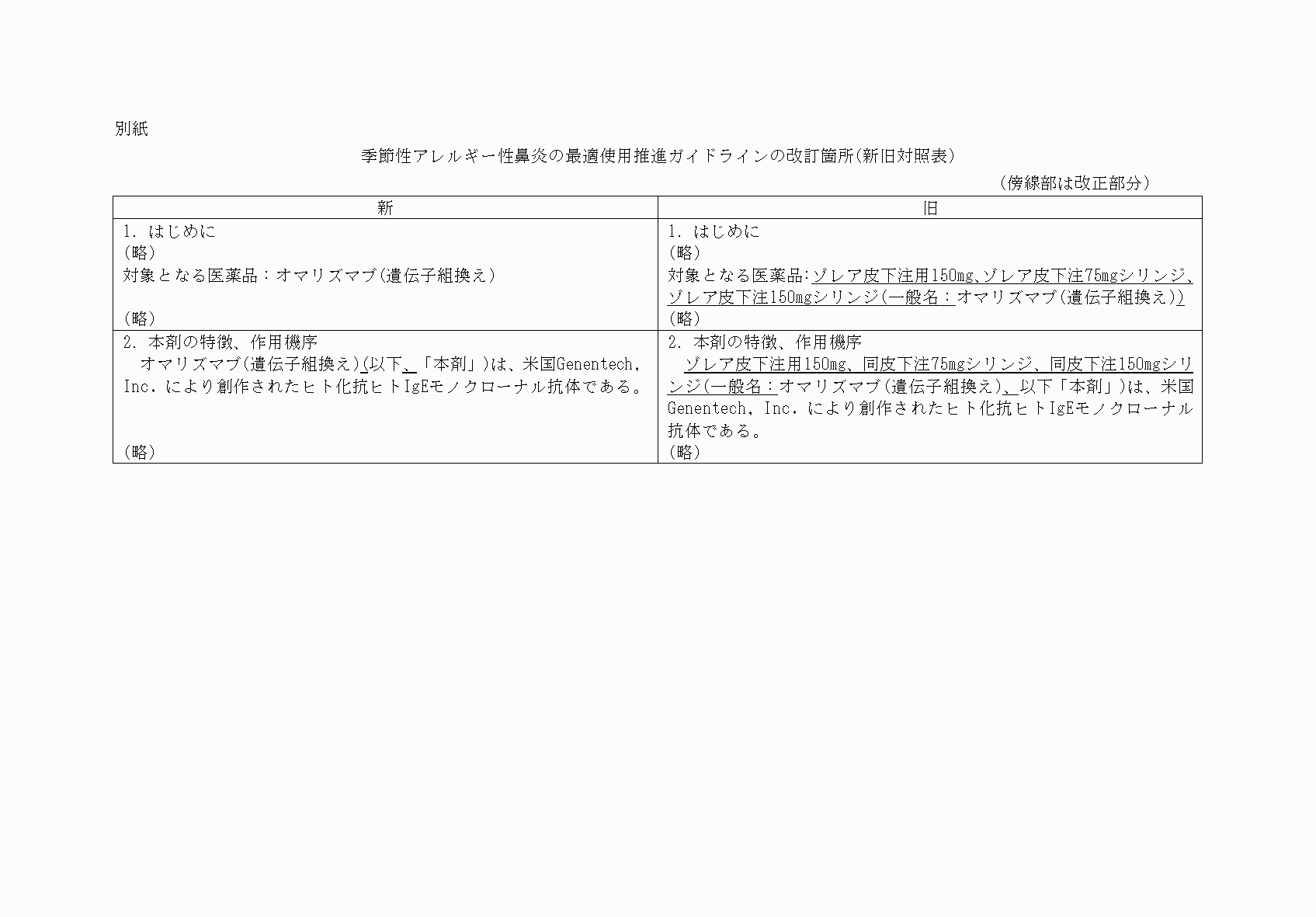 2FH00000072968.png