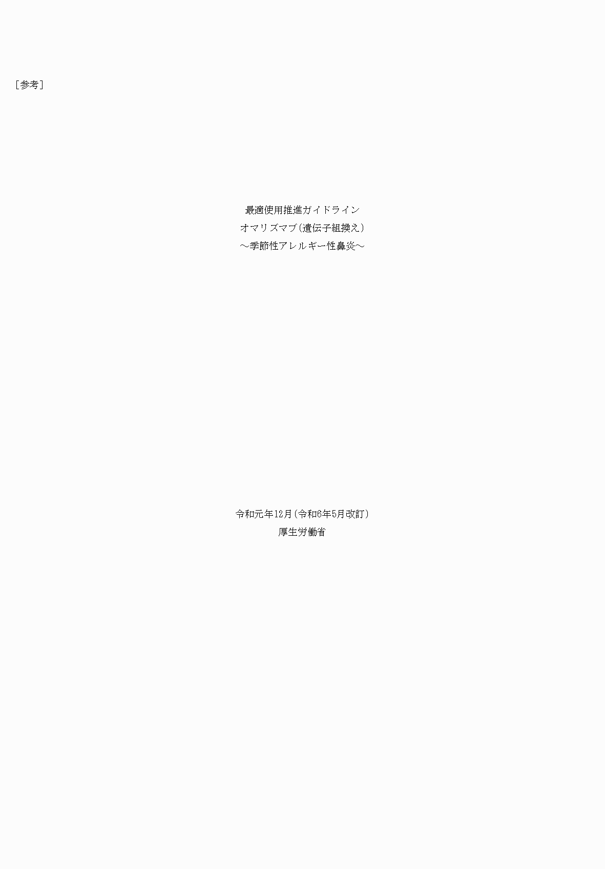 2FH00000074119-1.png