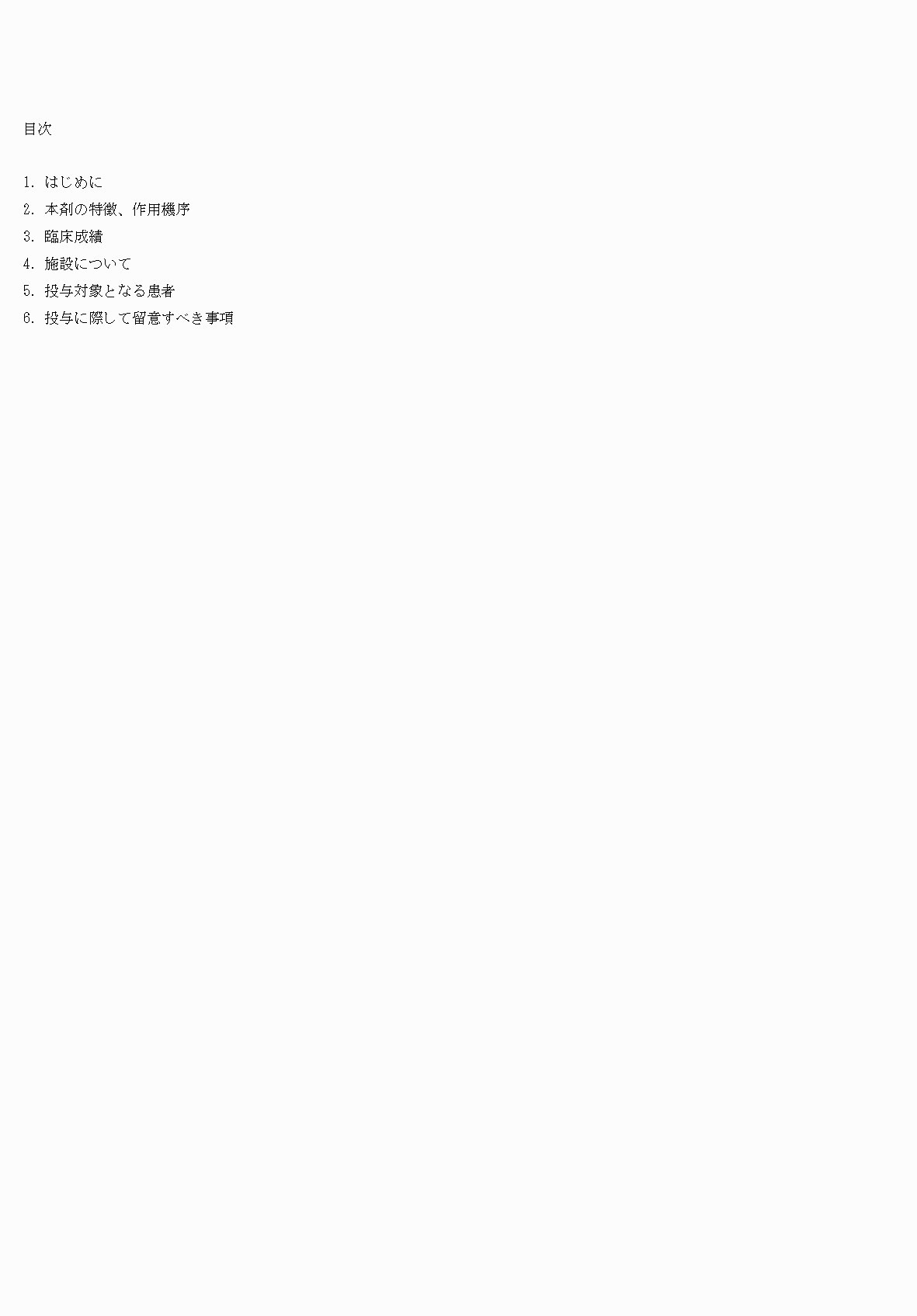 2FH00000074119-2.png