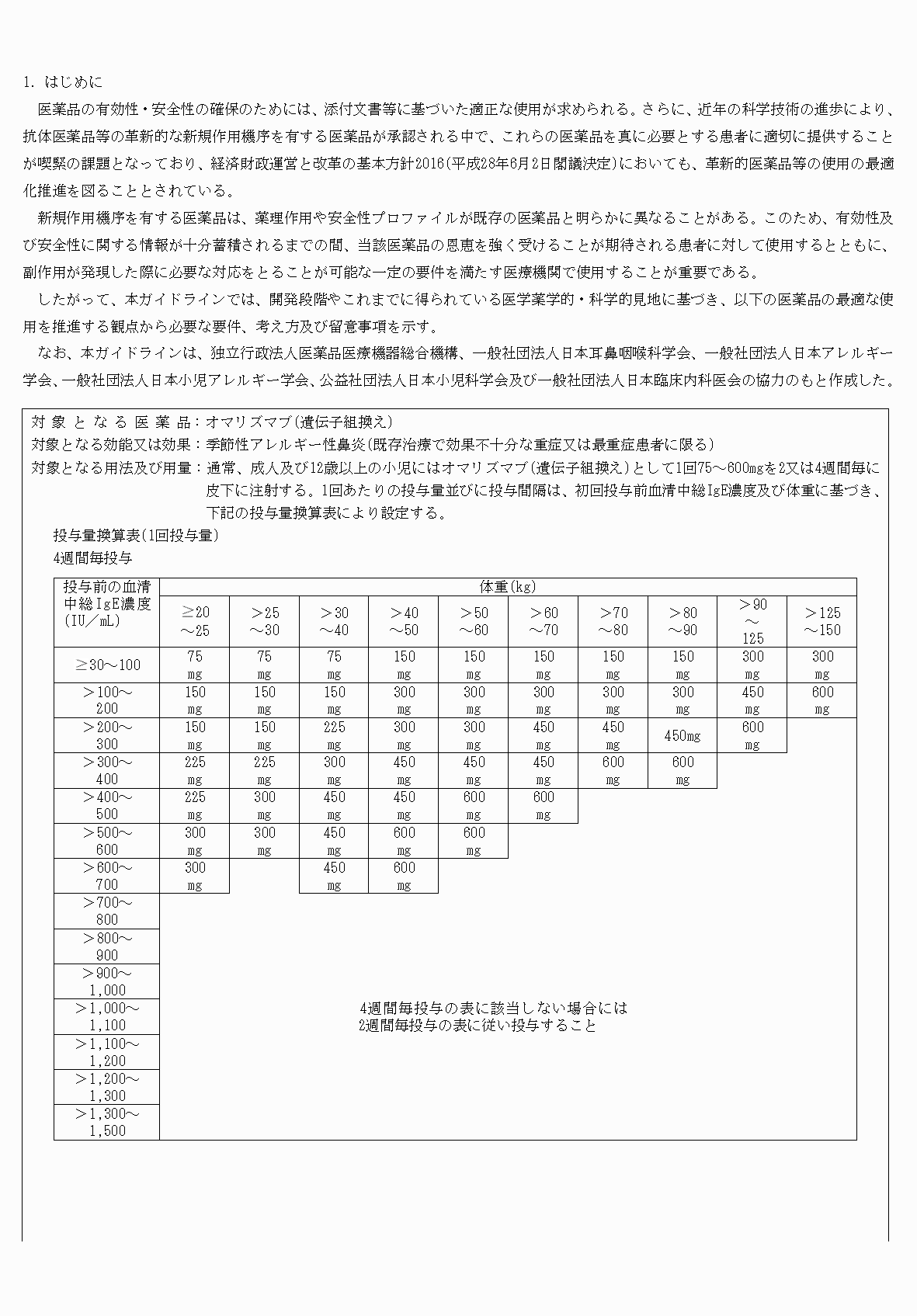 2FH00000074119-3.png