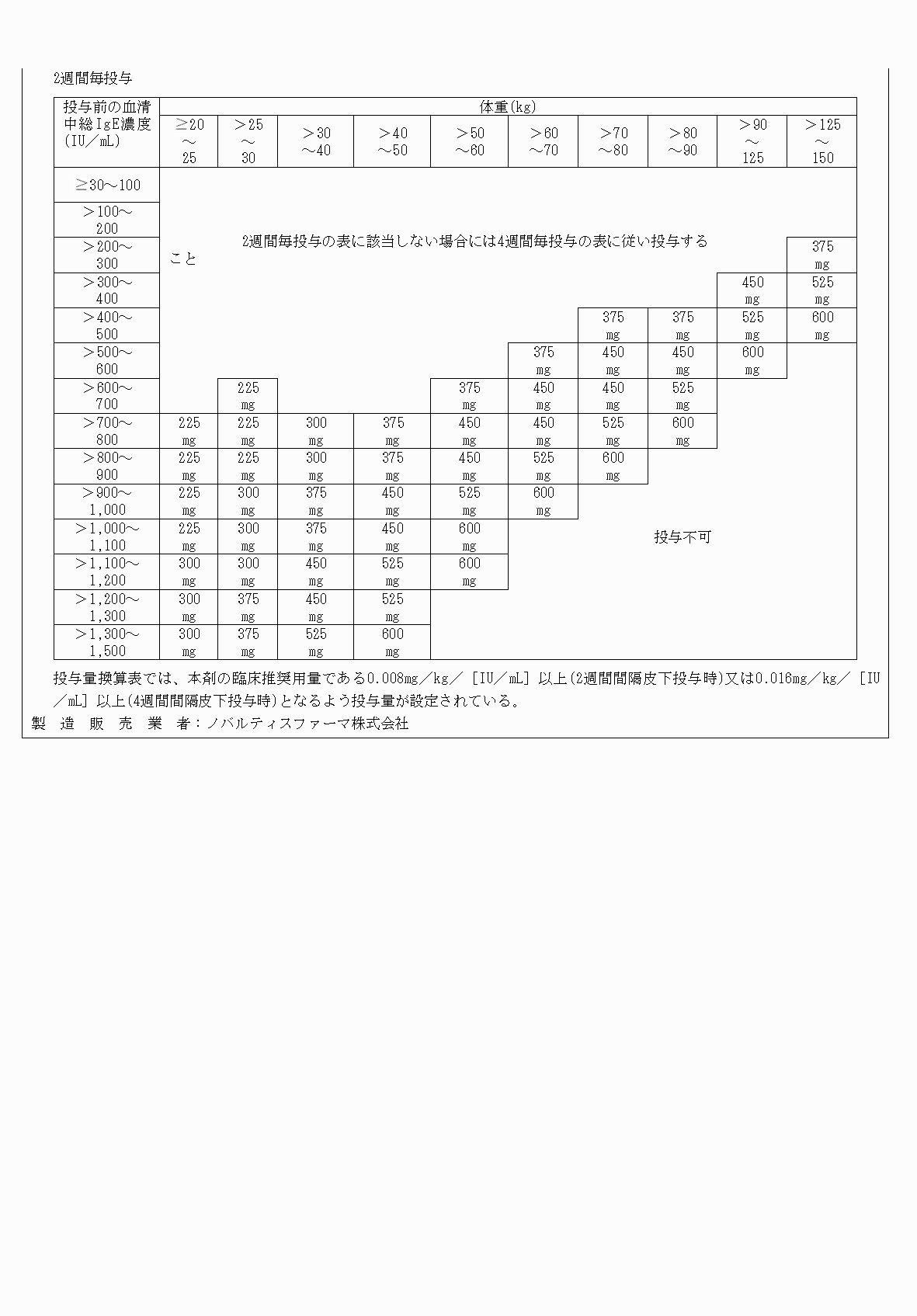 2FH00000074119-4.png