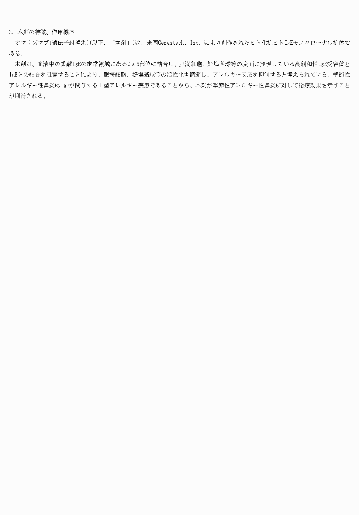 2FH00000074119-5.png