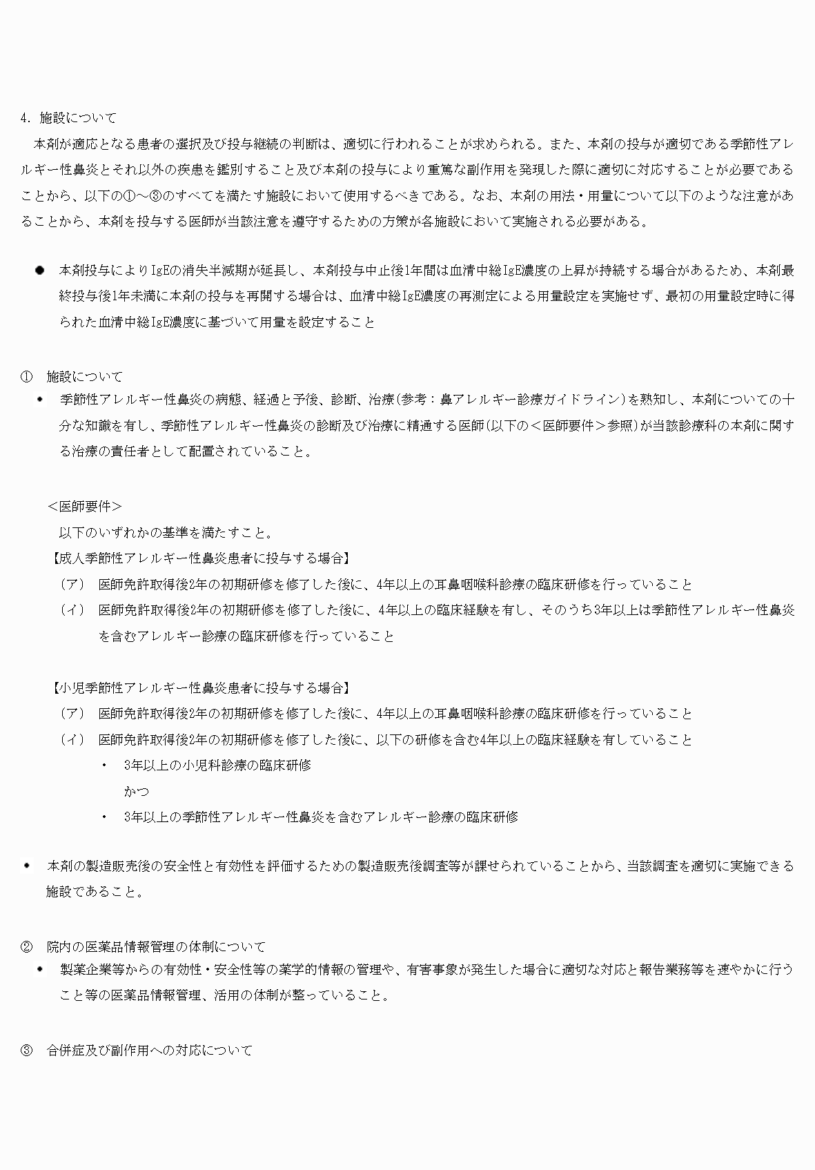 2FH00000074119-9.png