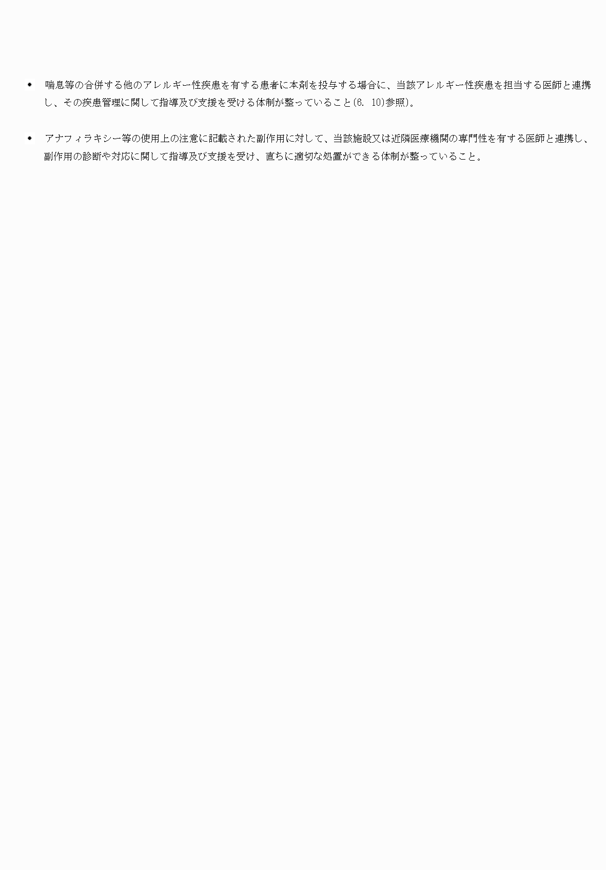 2FH00000074119-10.png