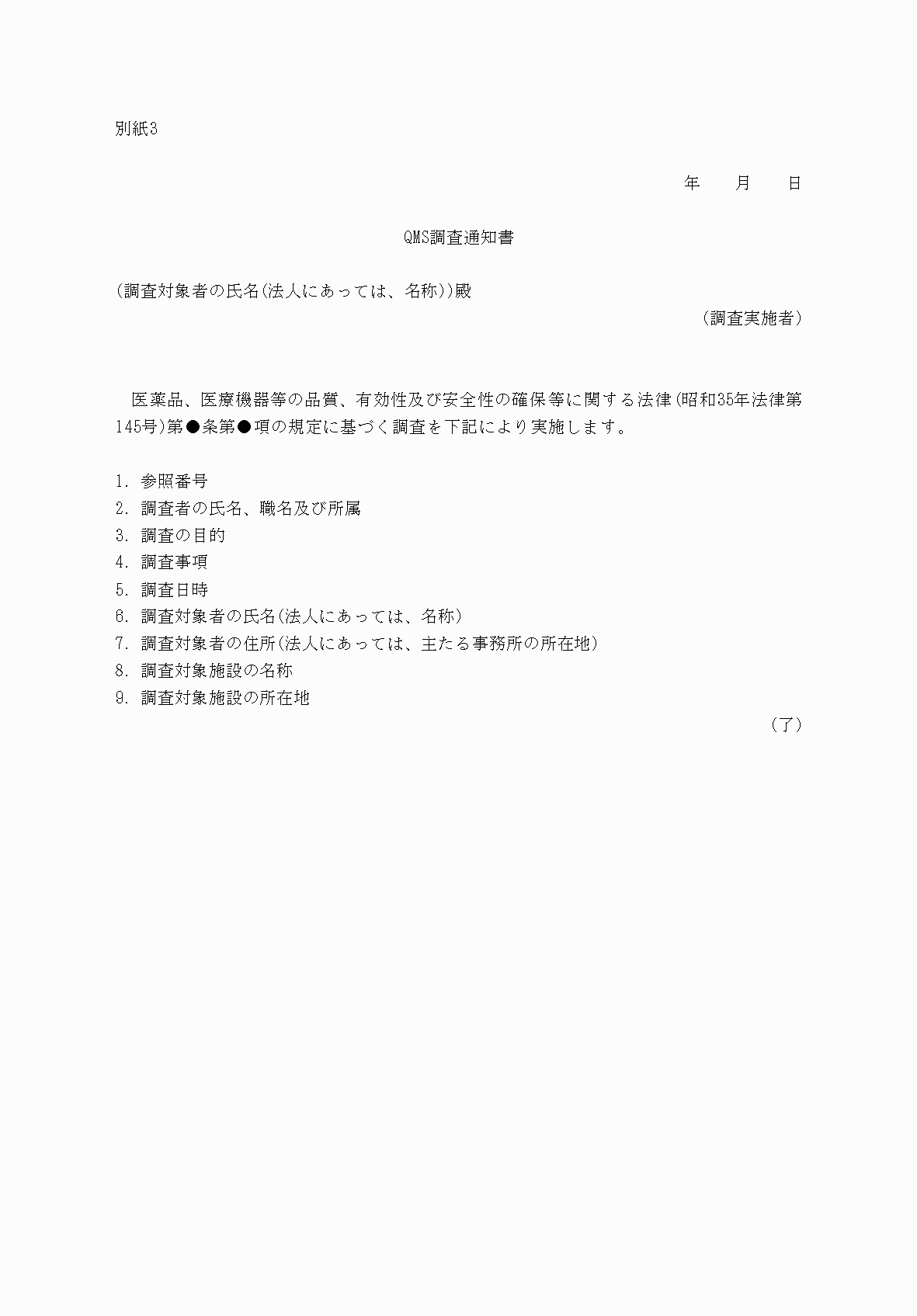 2FH00000073266.png