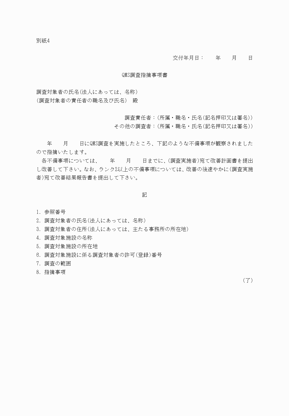 2FH00000073267-1.png