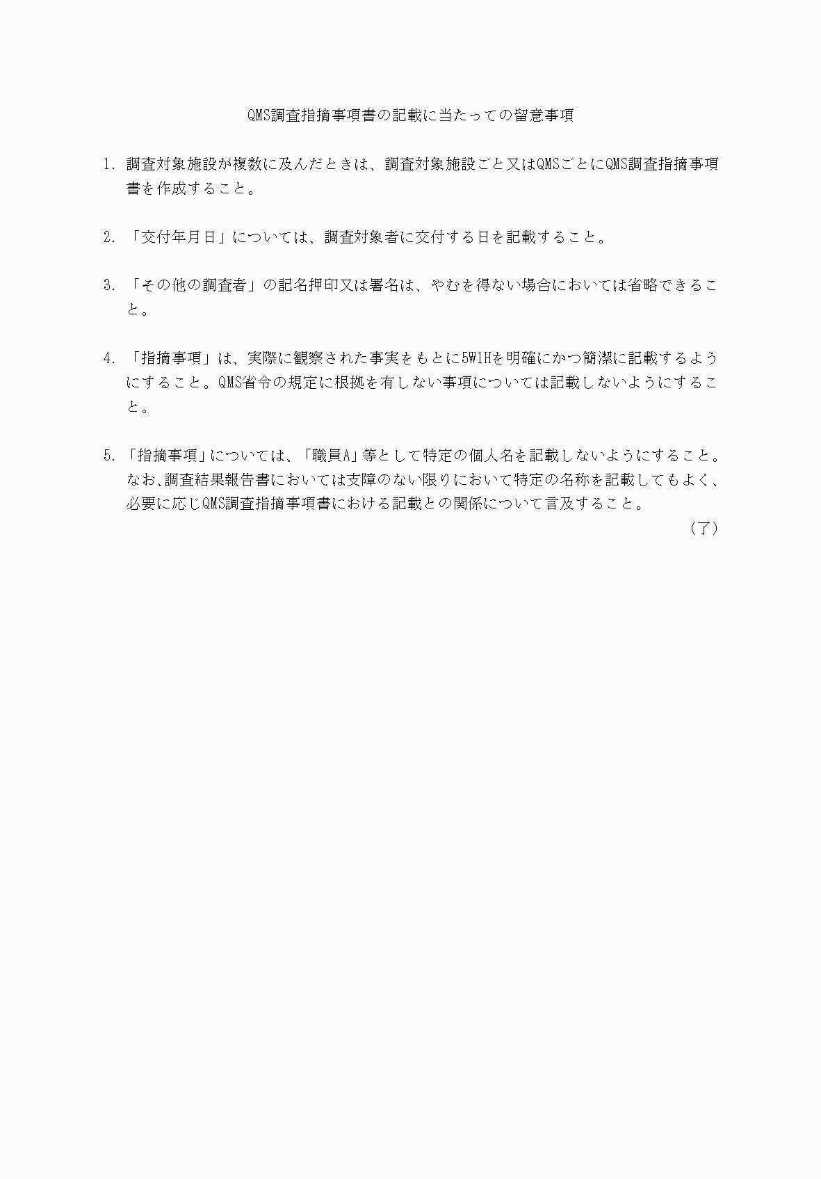 2FH00000073267-2.png