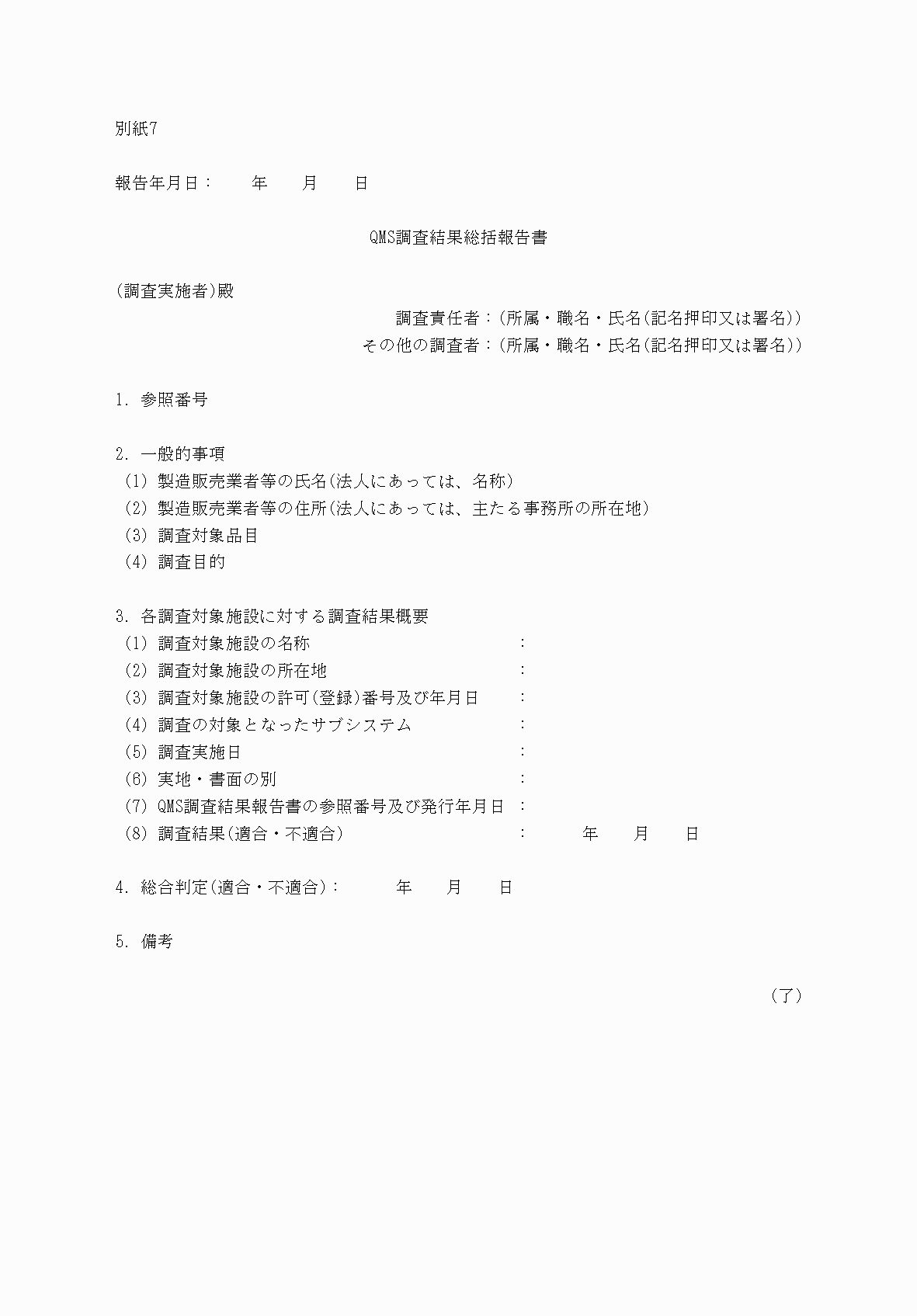 2FH00000073269-1.png