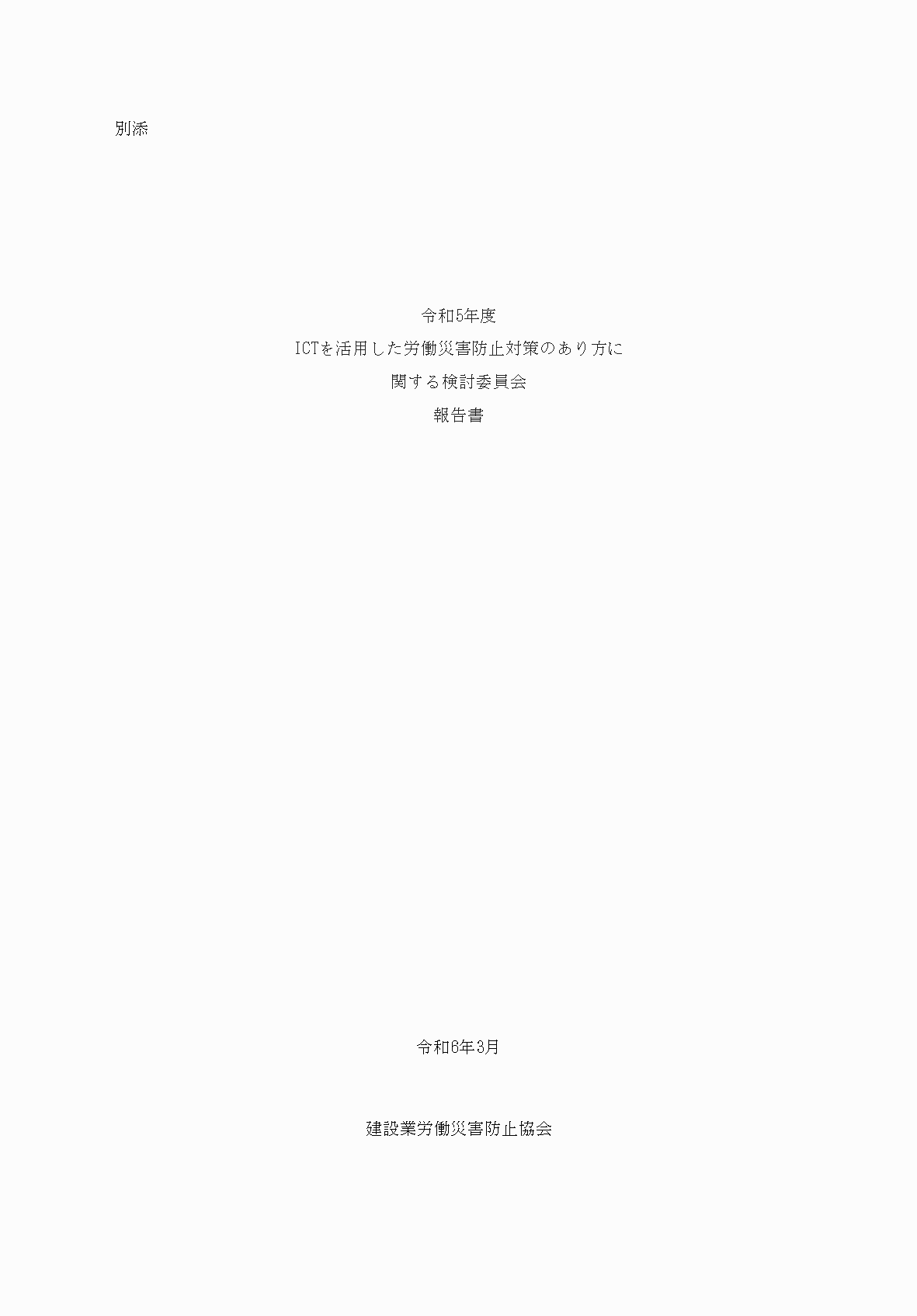 2FH00000073815-1.png