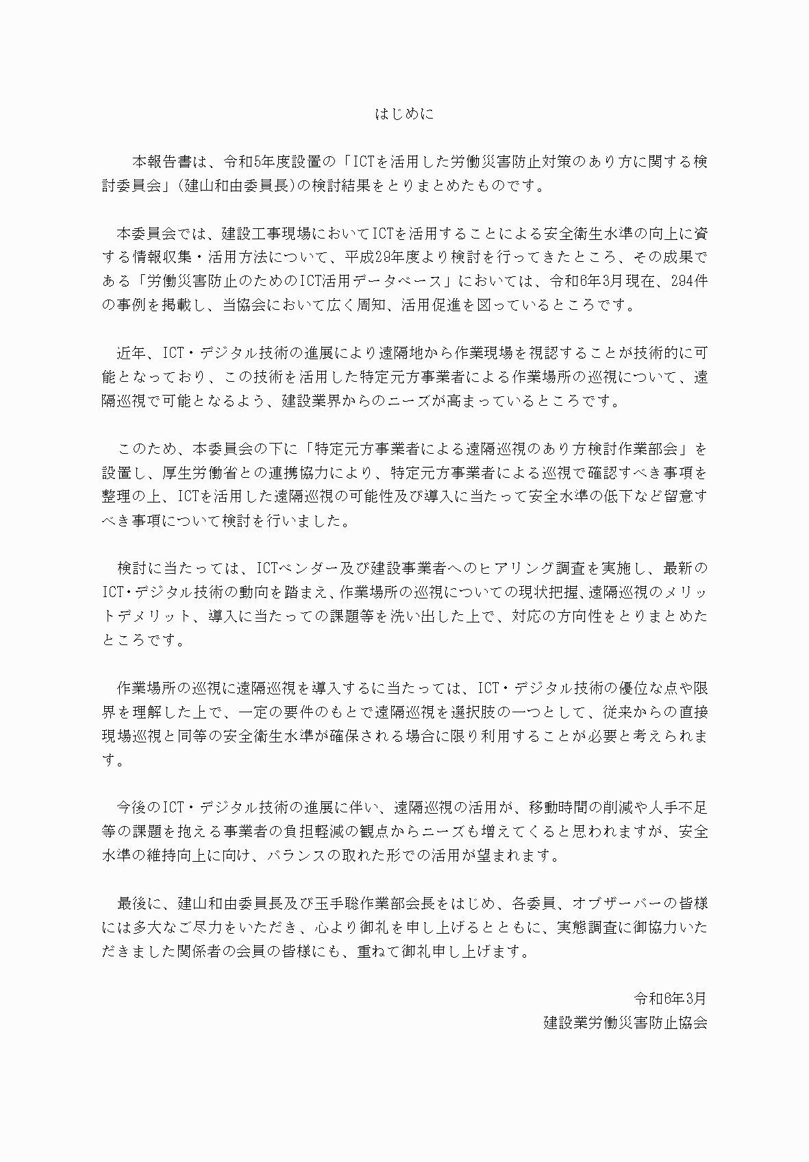 2FH00000073815-2.png