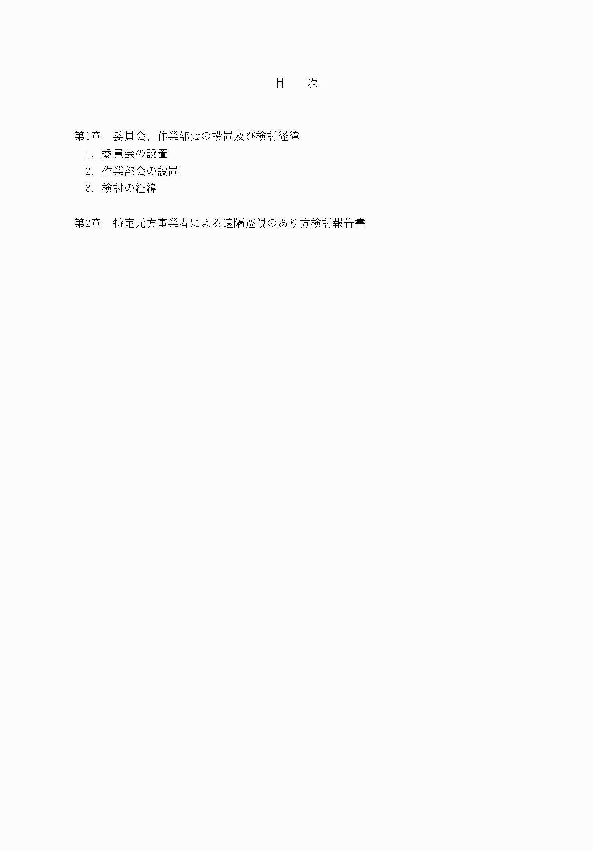 2FH00000073815-3.png