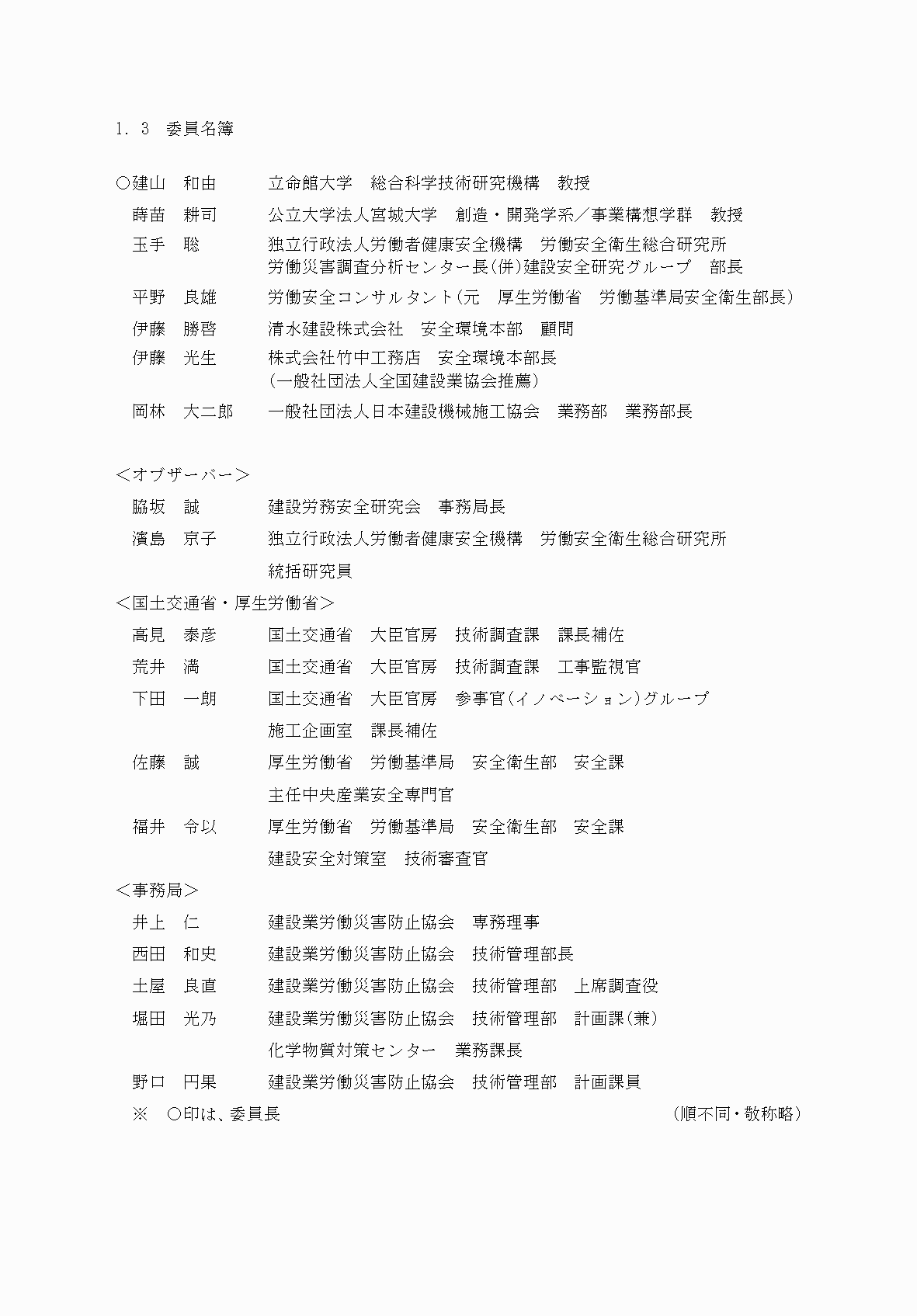 2FH00000073815-5.png