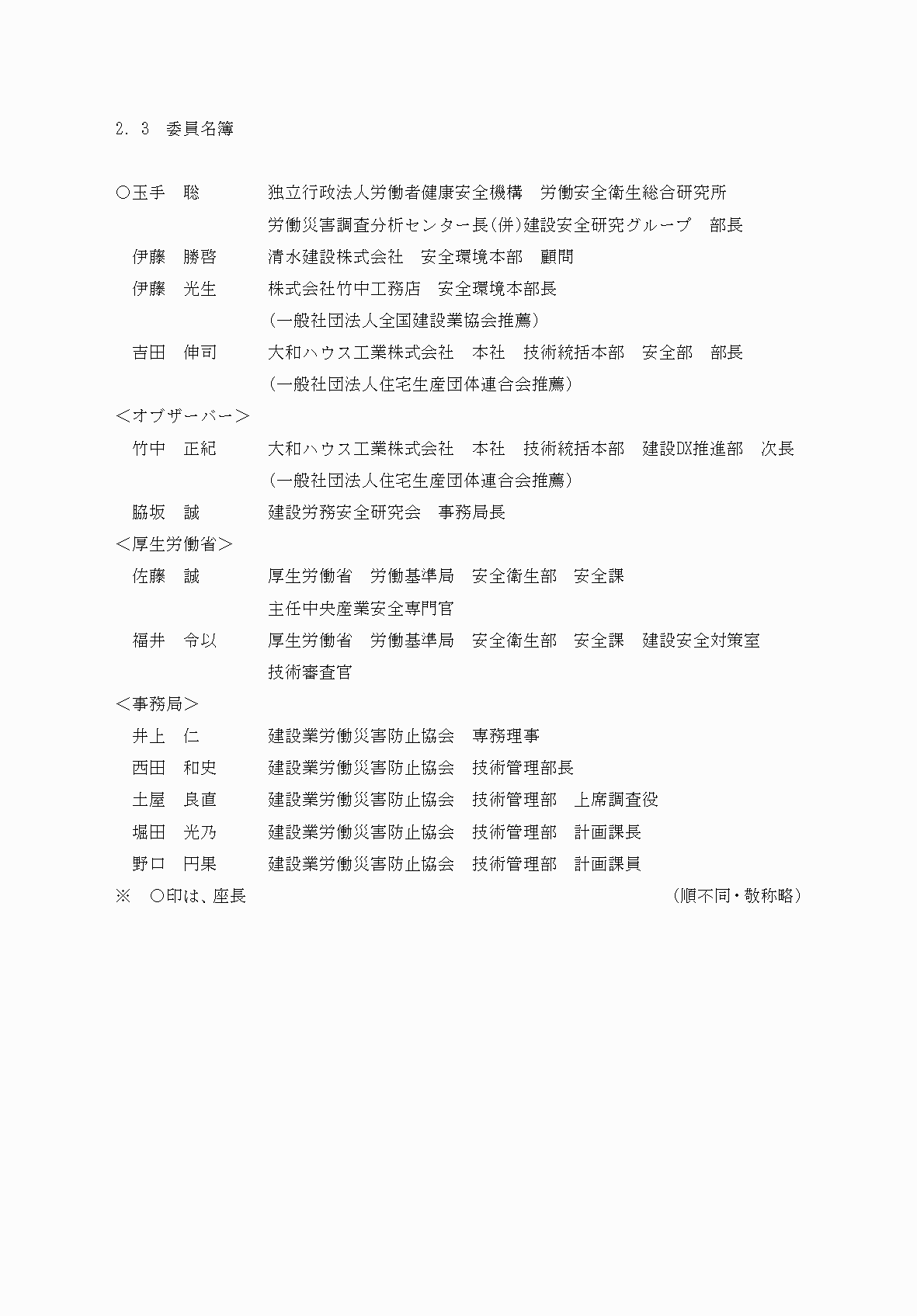 2FH00000073815-7.png