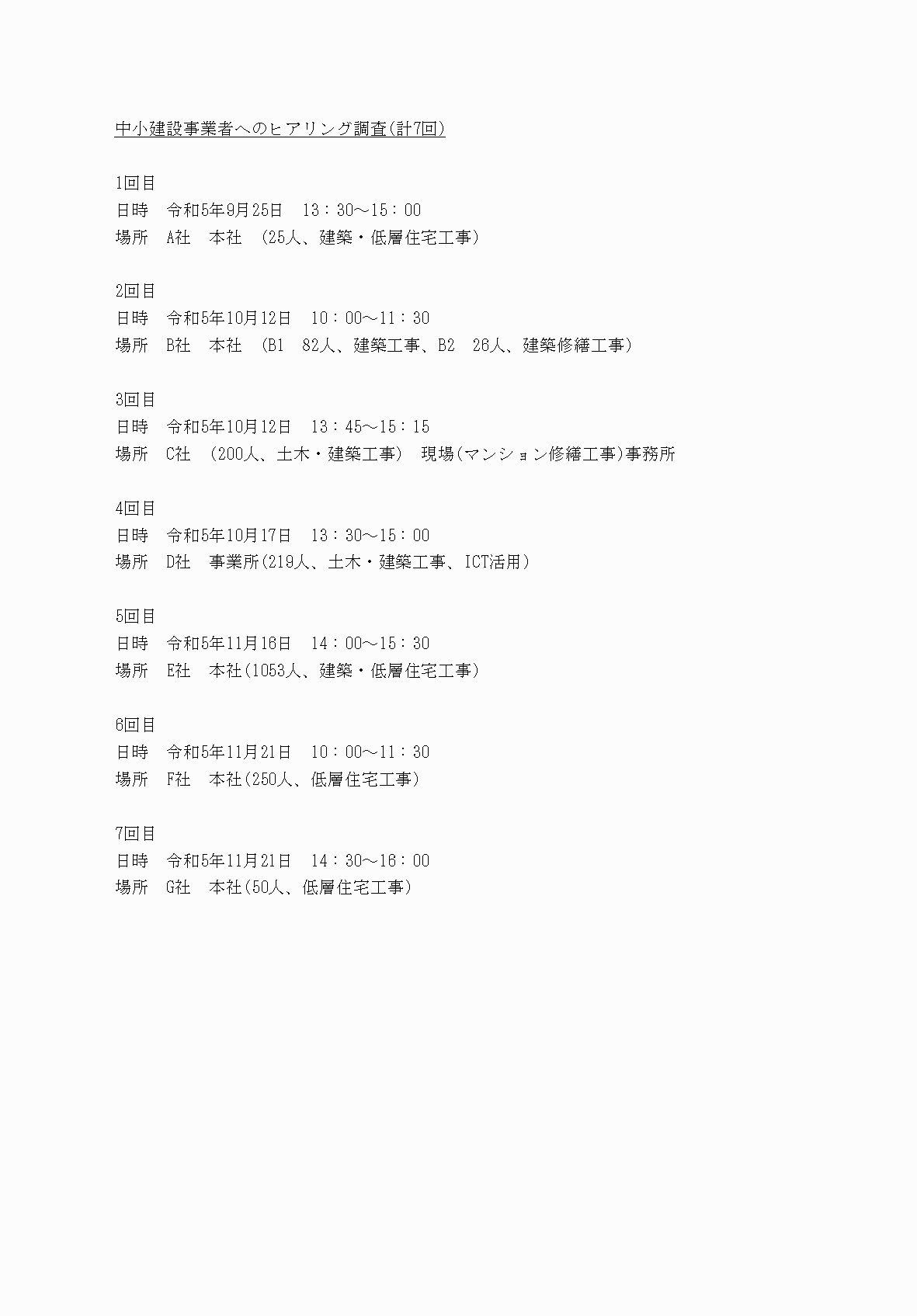 2FH00000073815-9.png