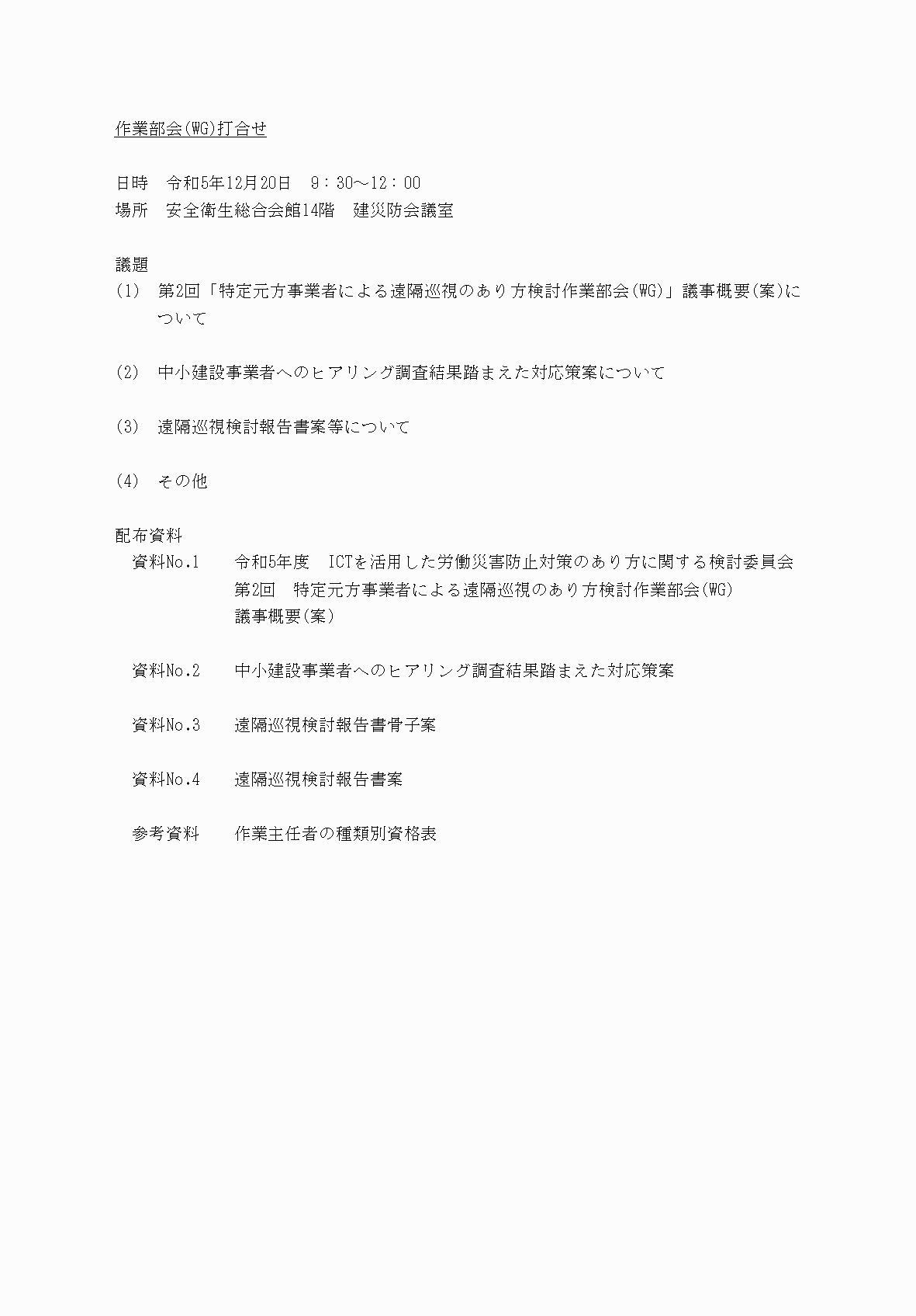 2FH00000073815-12.png