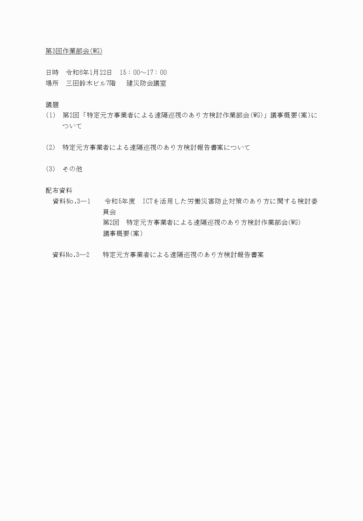 2FH00000073815-13.png