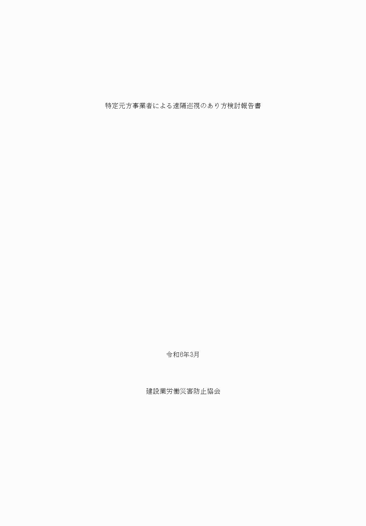 2FH00000073815-16.png