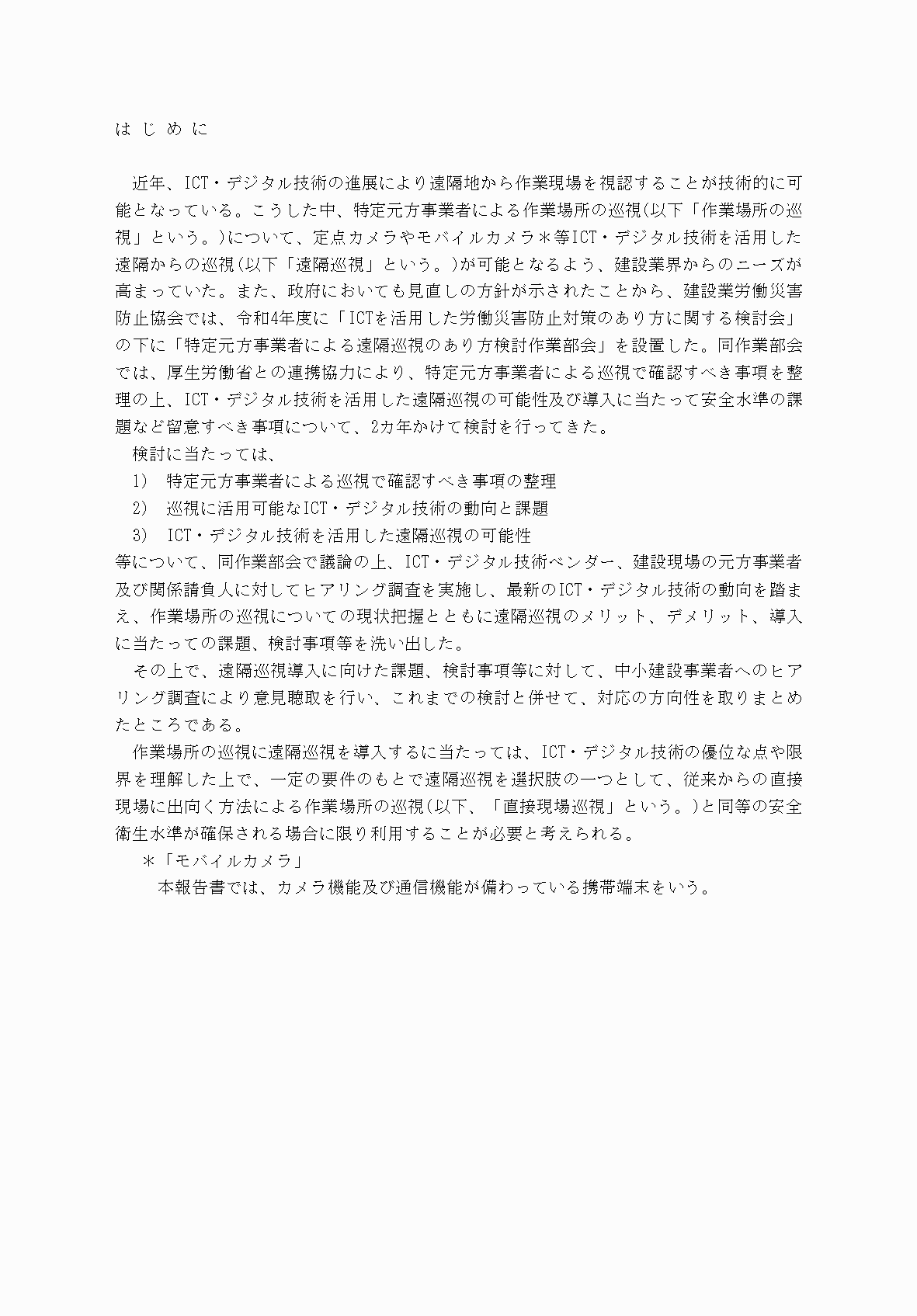 2FH00000073815-19.png