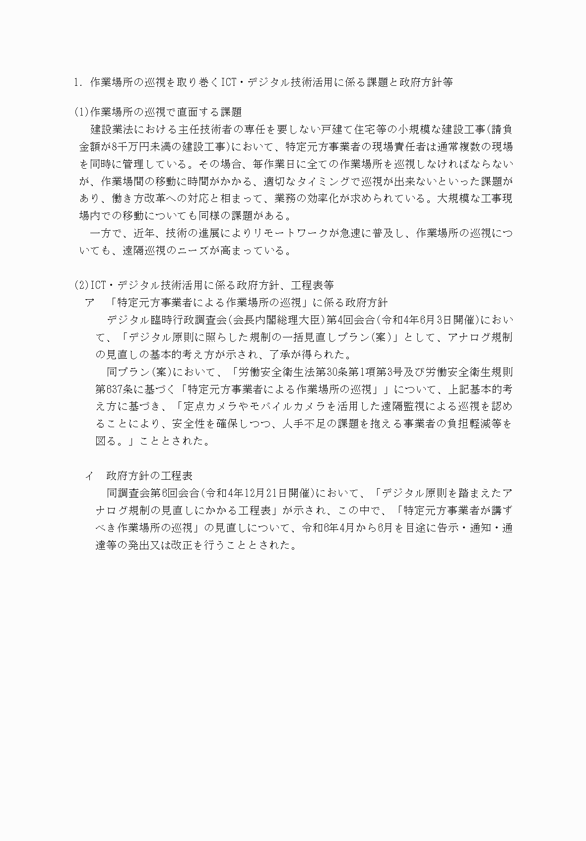 2FH00000073815-20.png