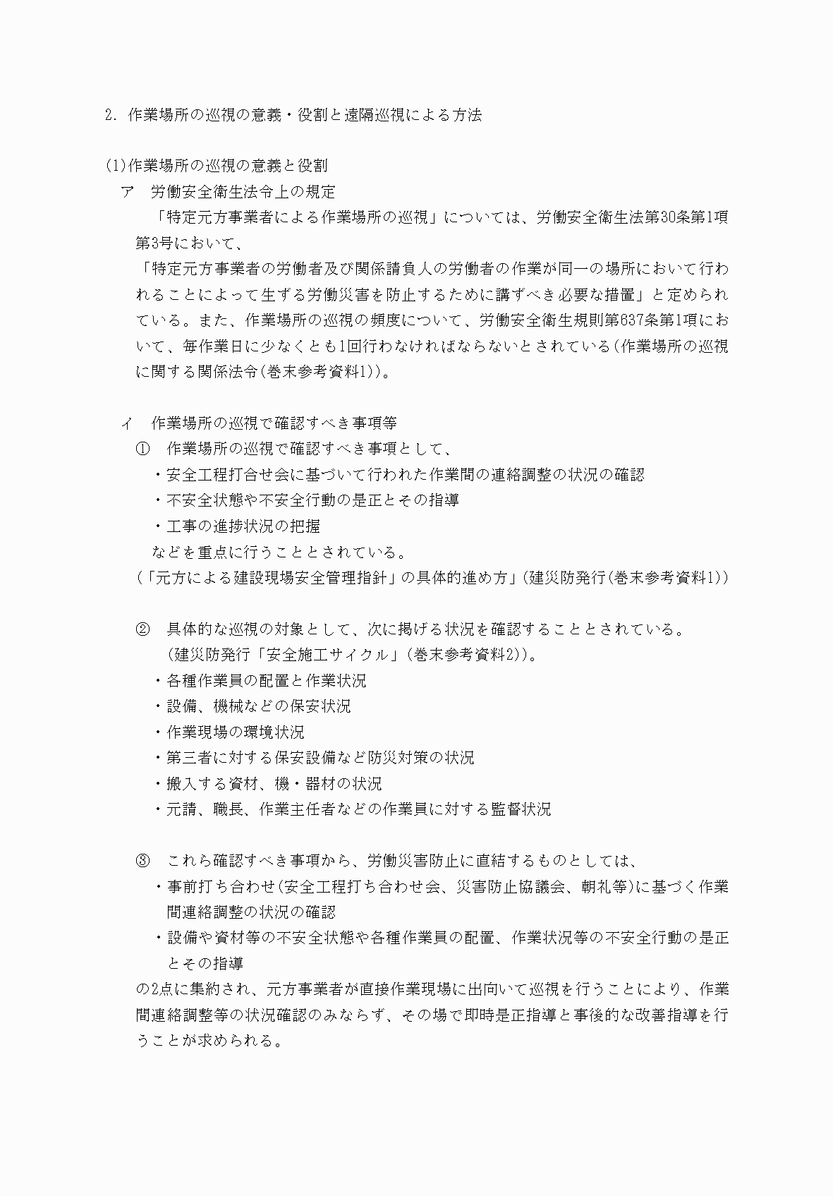 2FH00000073815-21.png