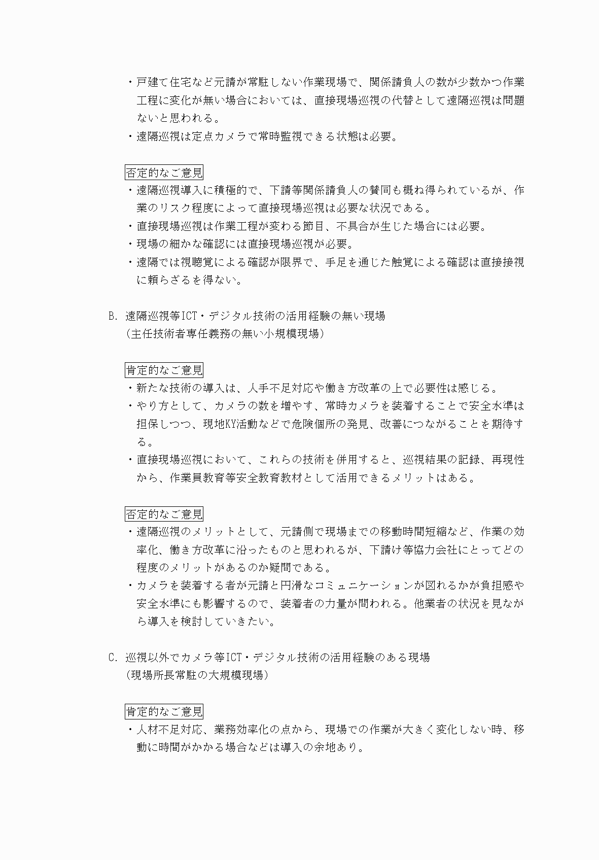2FH00000073815-28.png