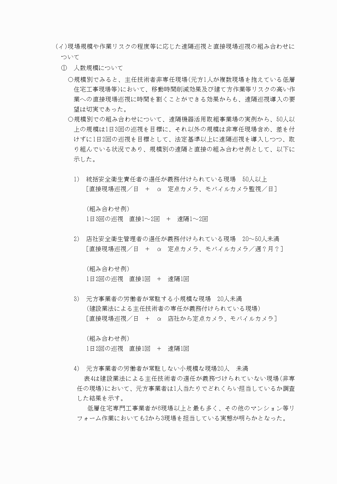 2FH00000073815-31.png