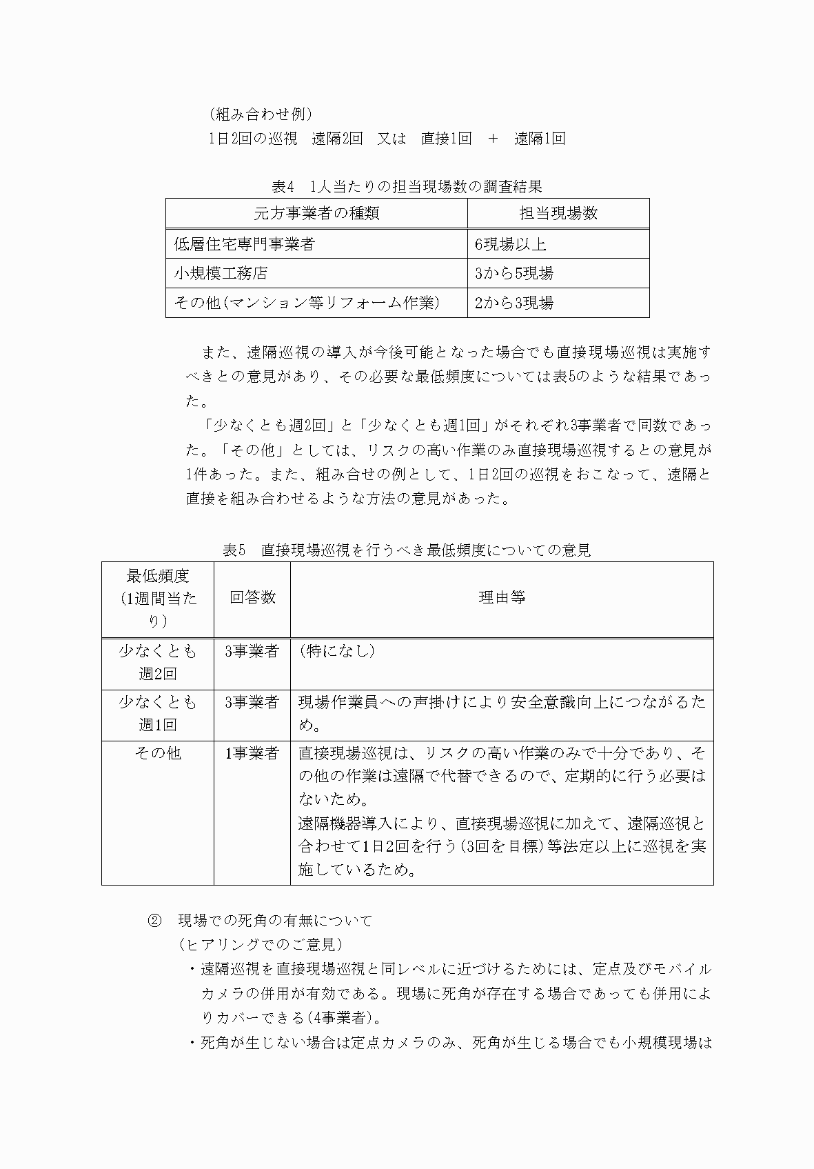 2FH00000073815-32.png