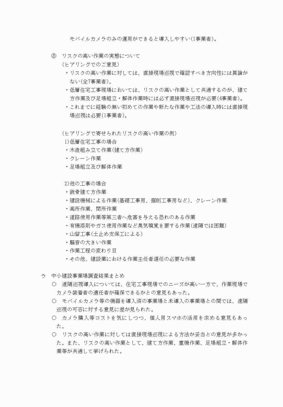 2FH00000073815-33.png
