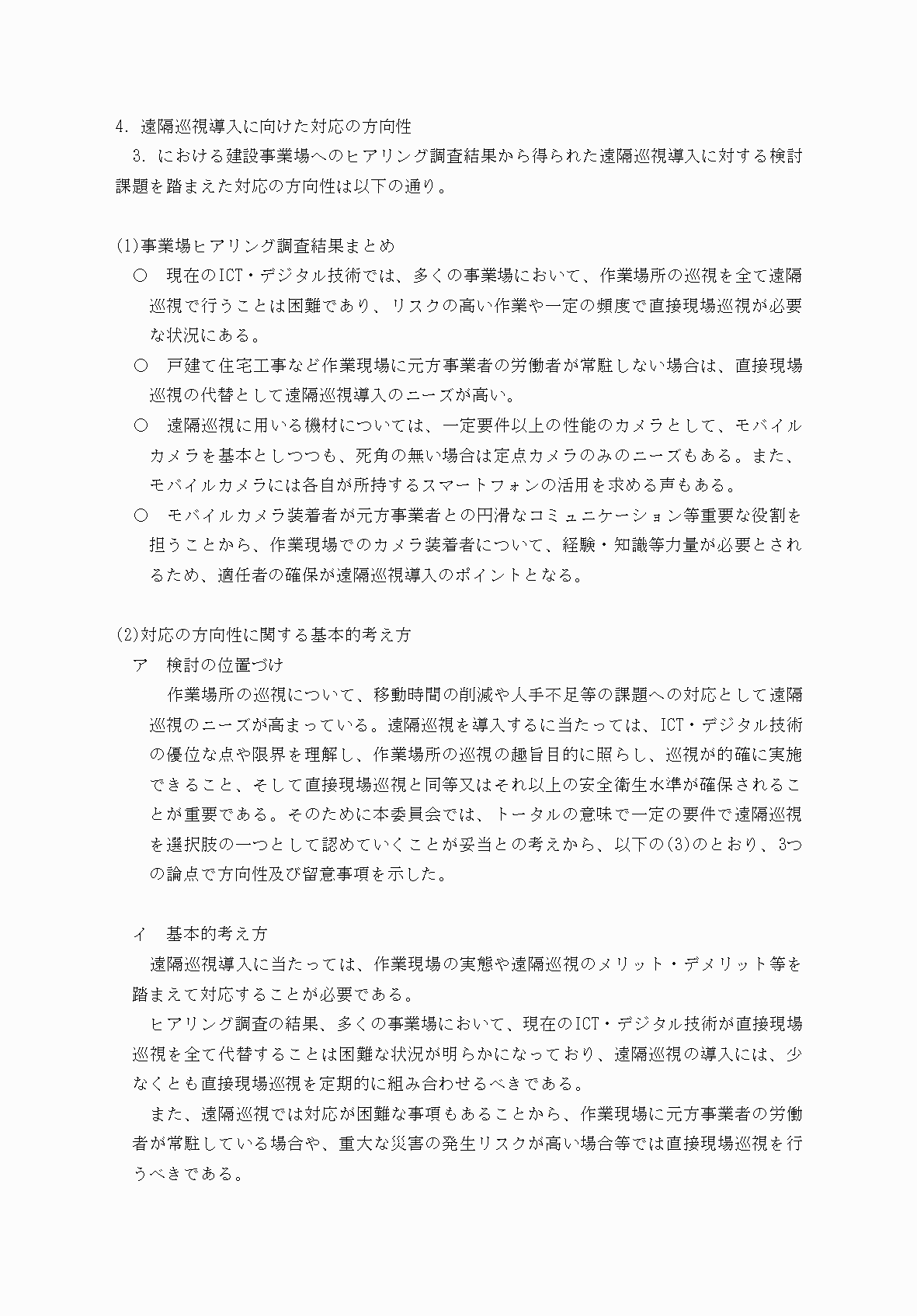 2FH00000073815-34.png